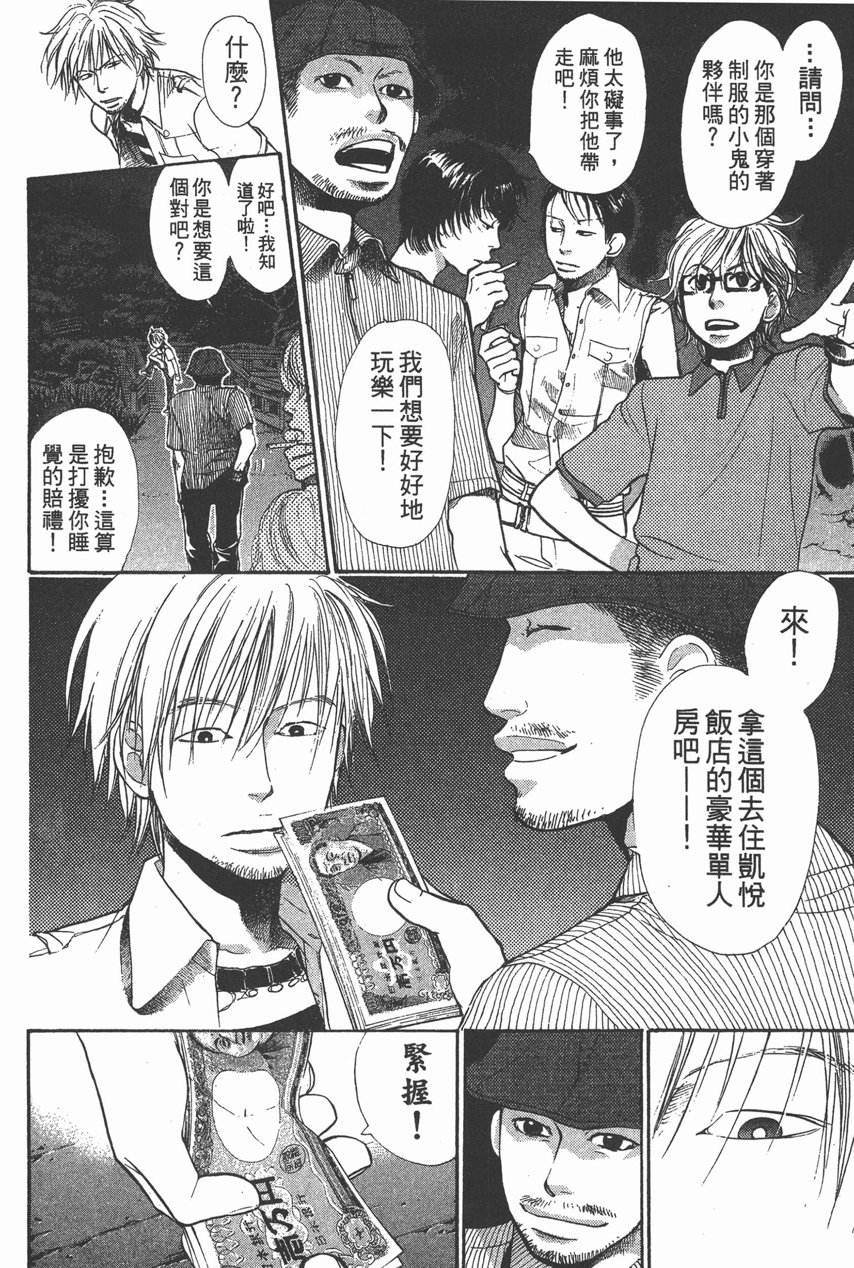 Page 130