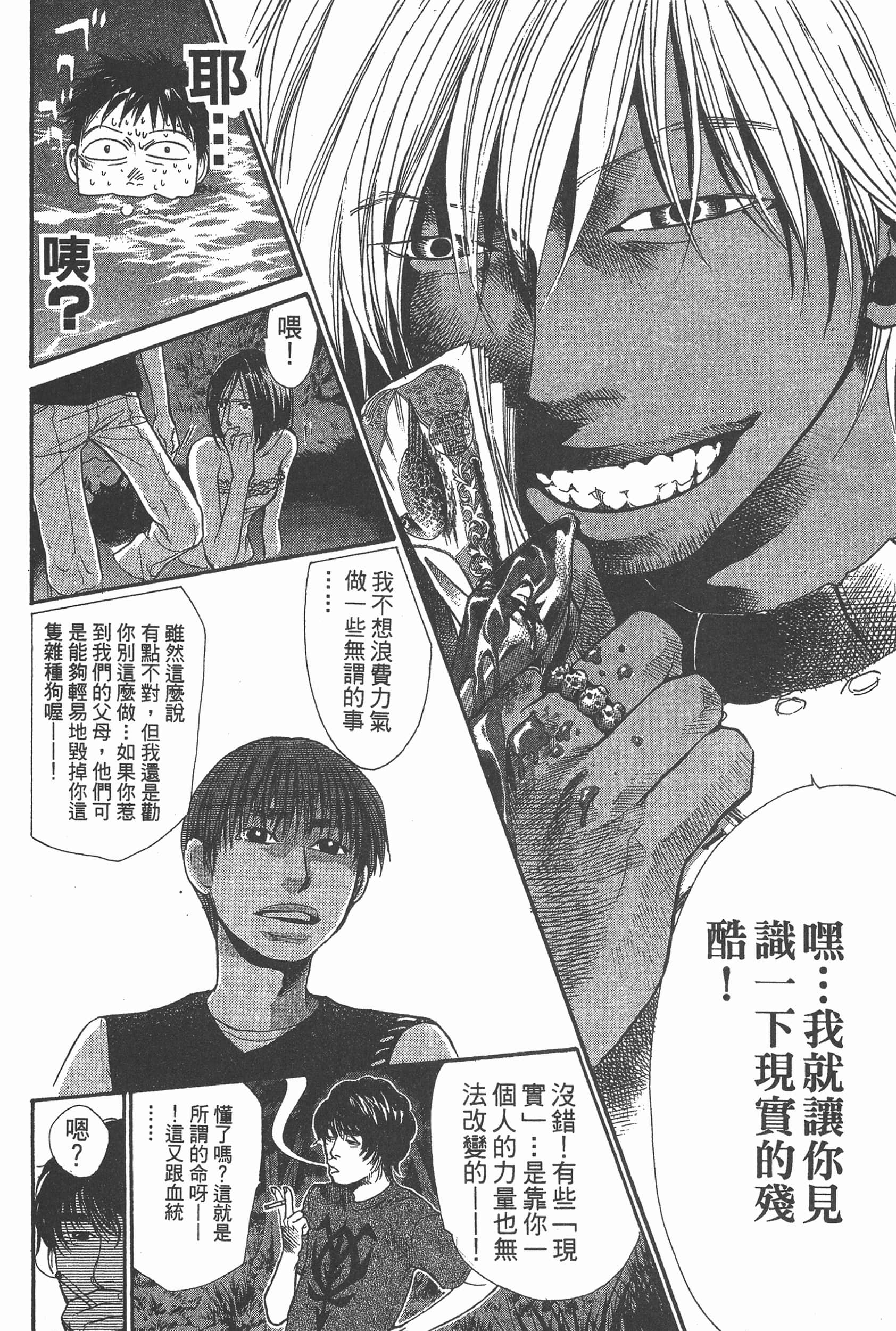 Page 132