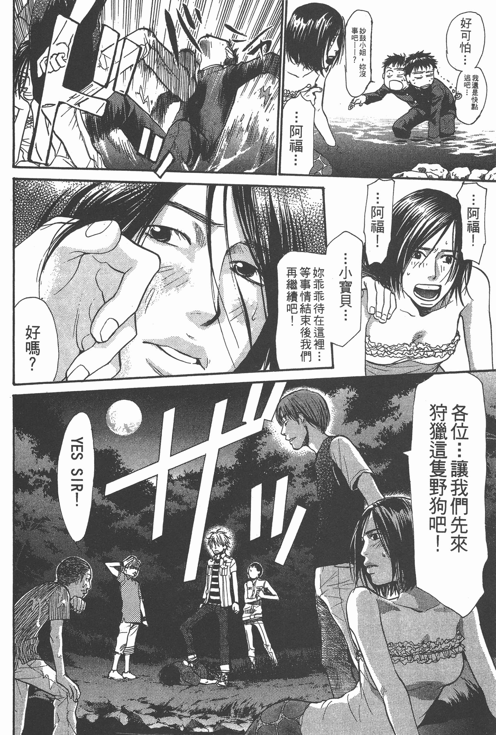 Page 134
