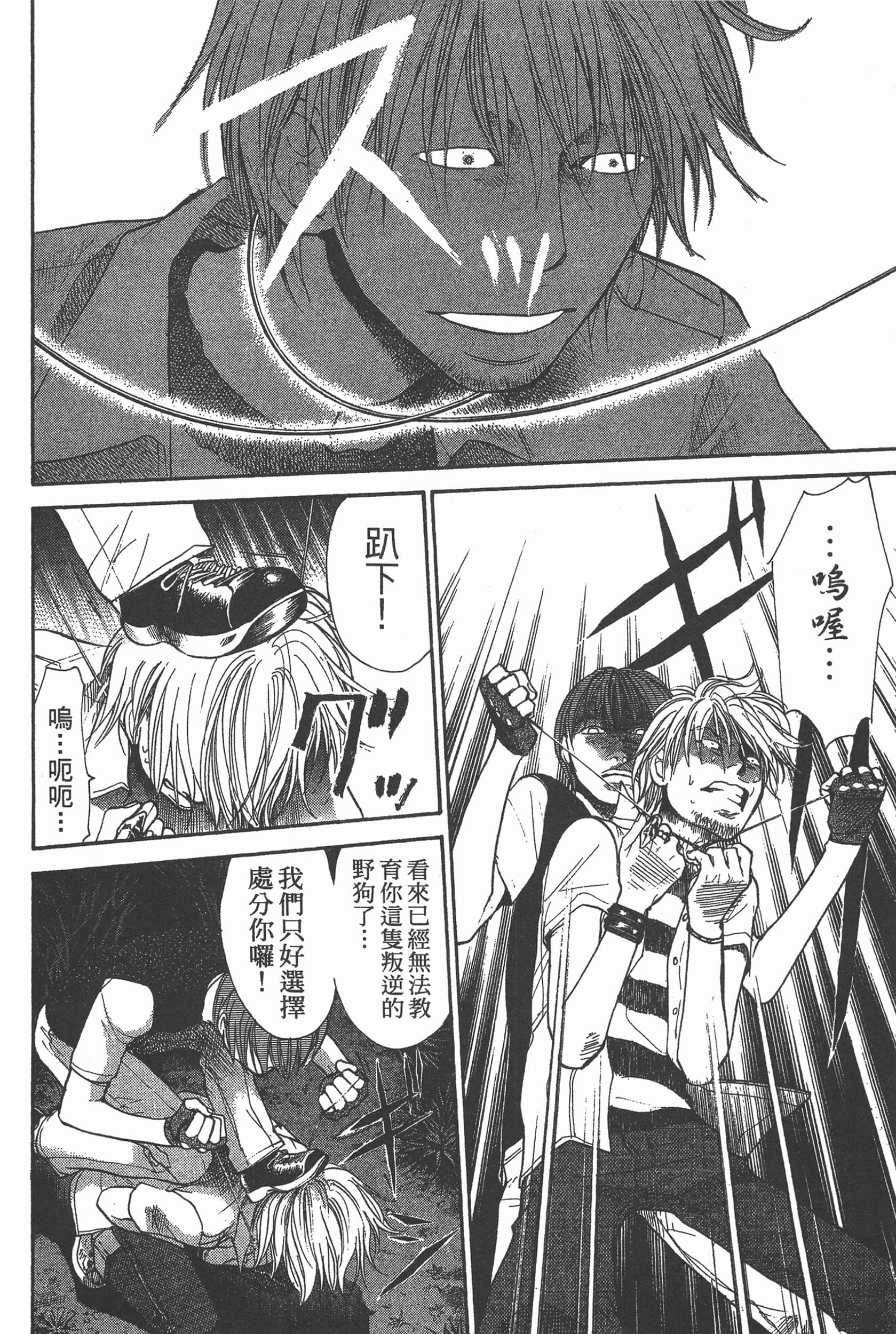 Page 136