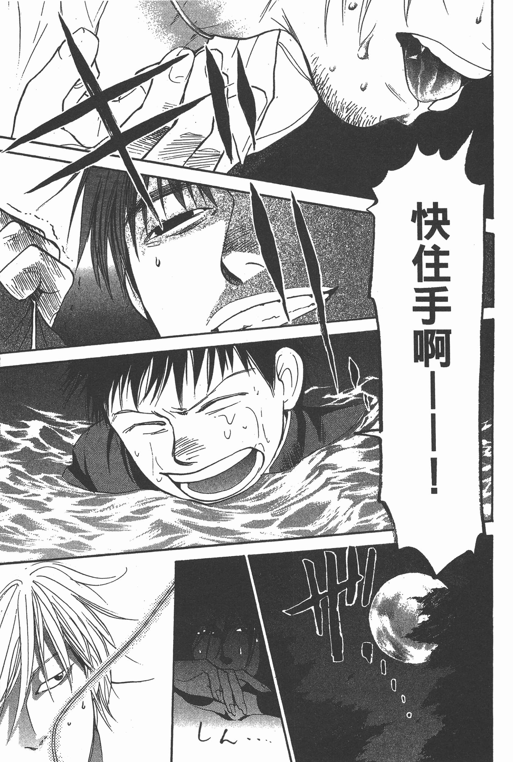 Page 139