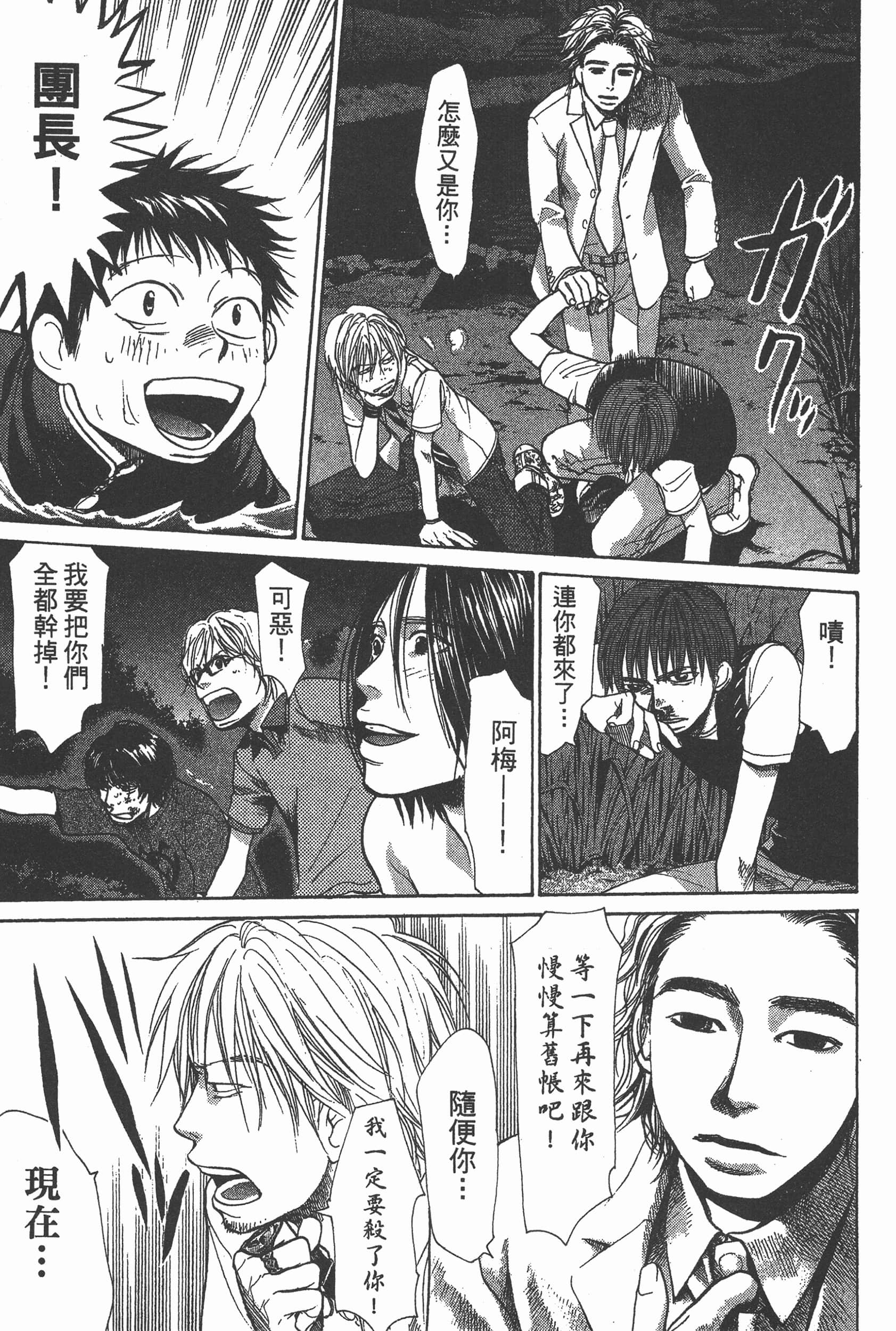 Page 141