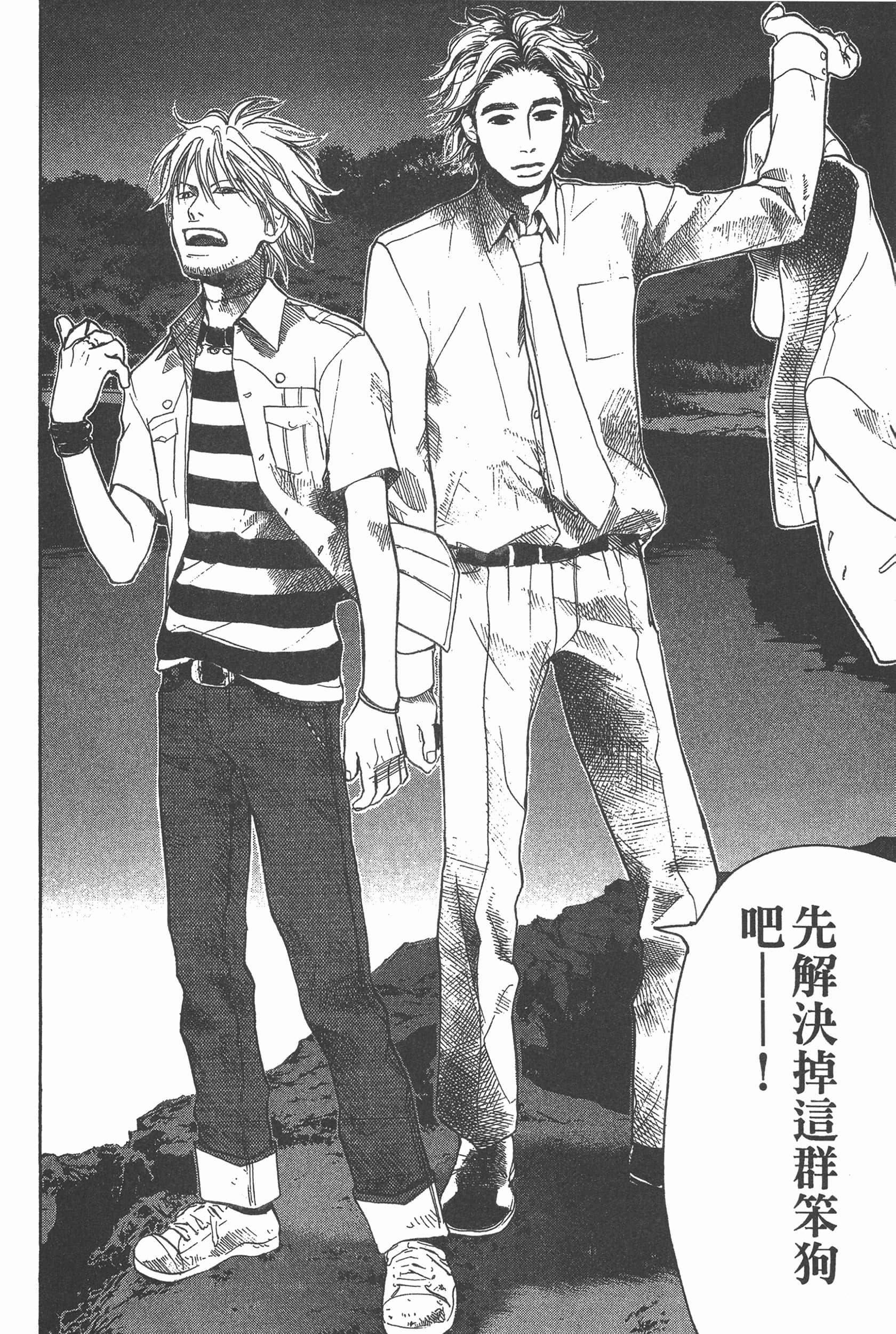 Page 142