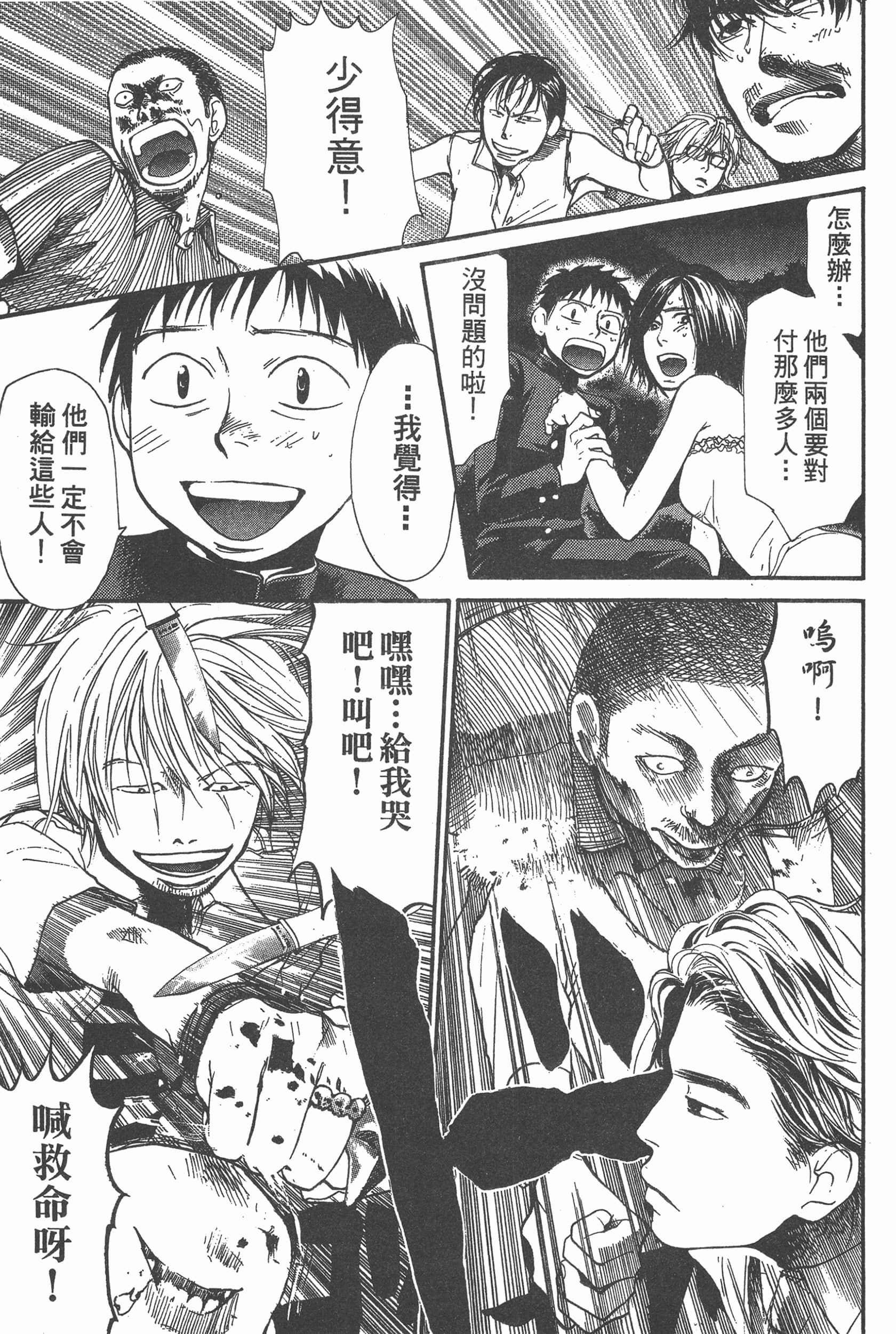 Page 143