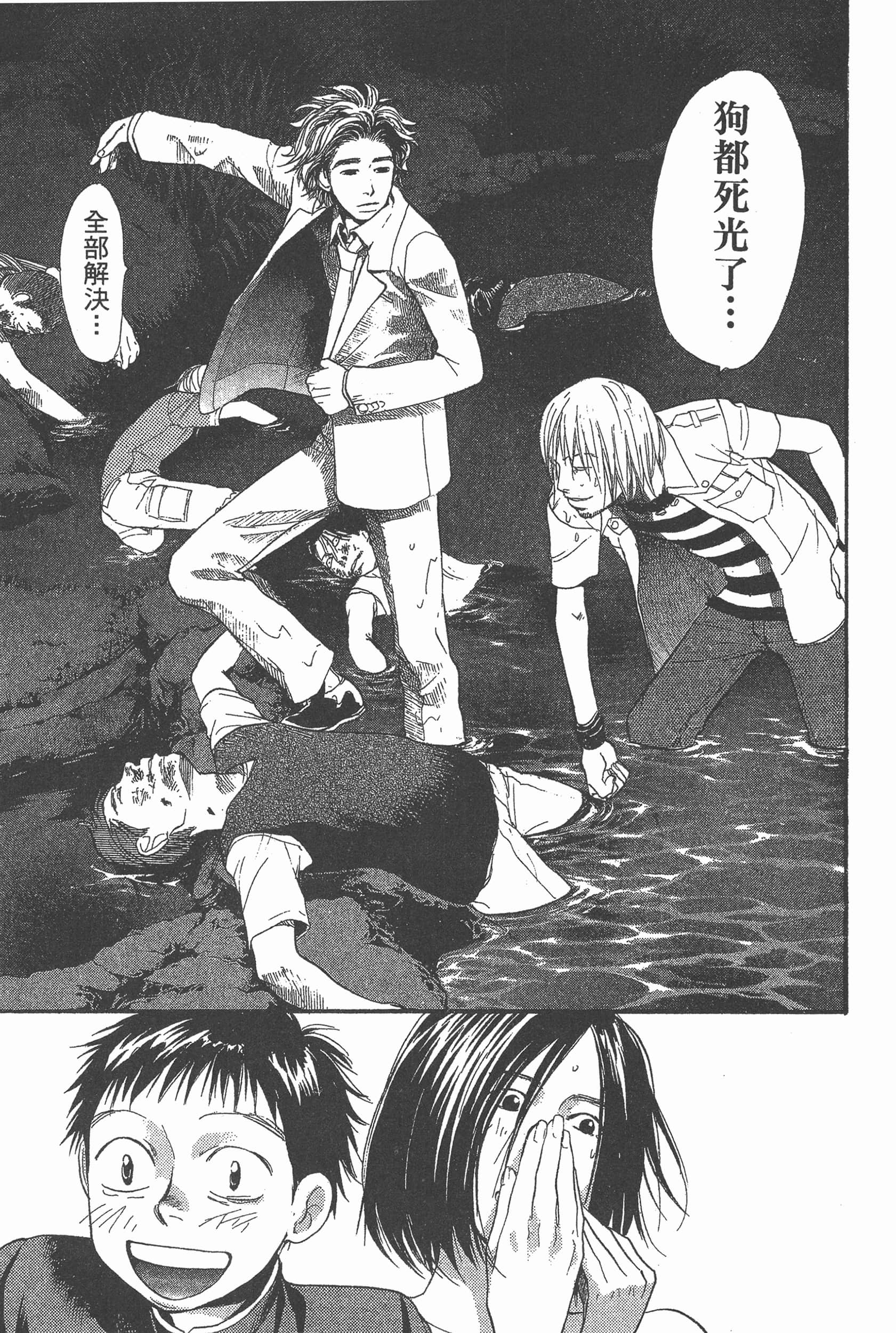 Page 145