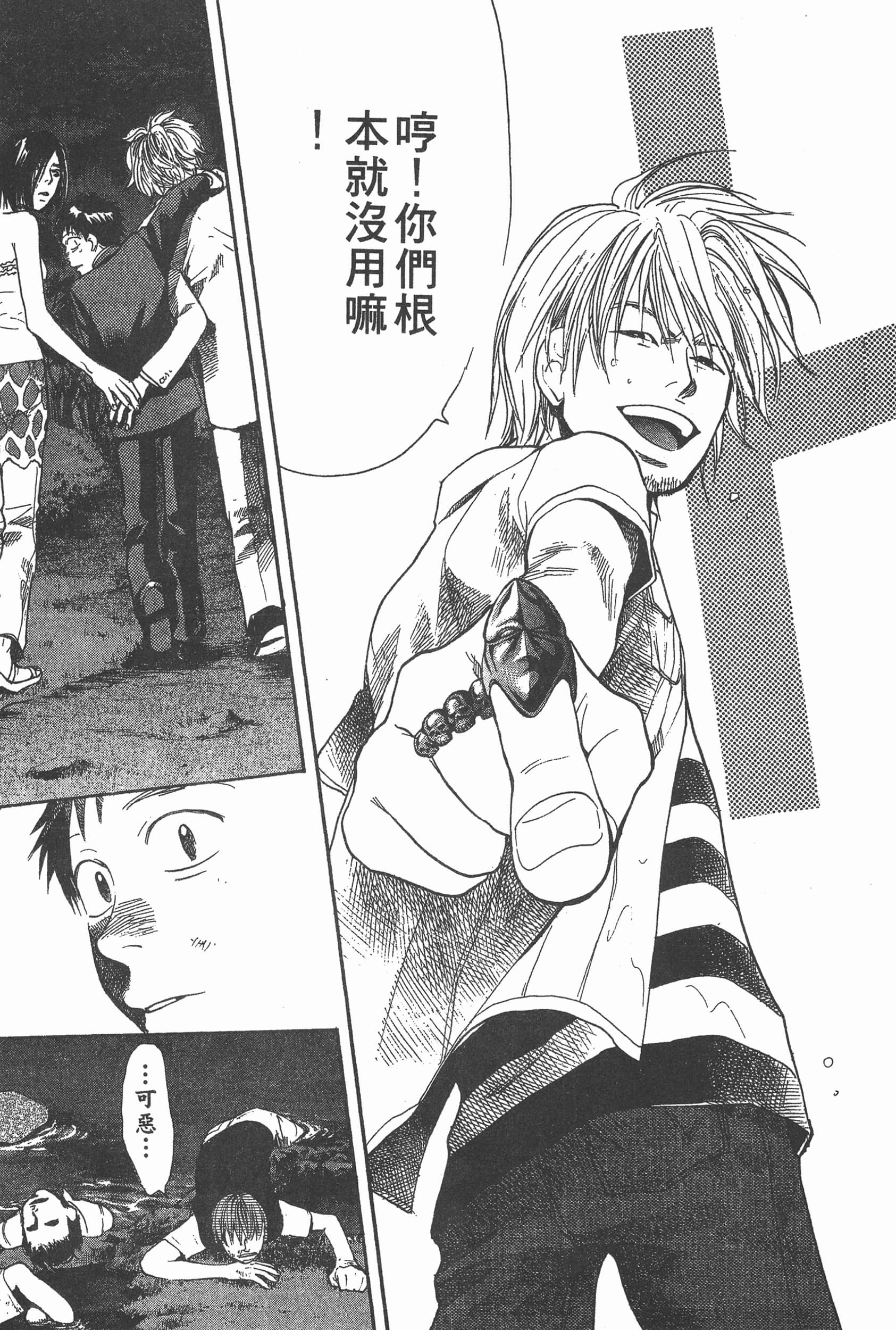 Page 149