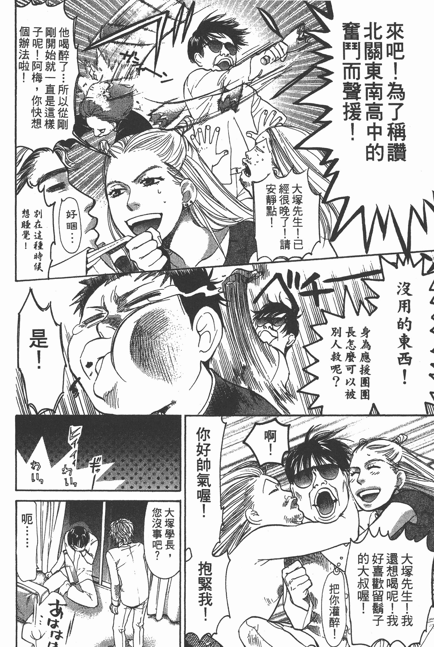 Page 156