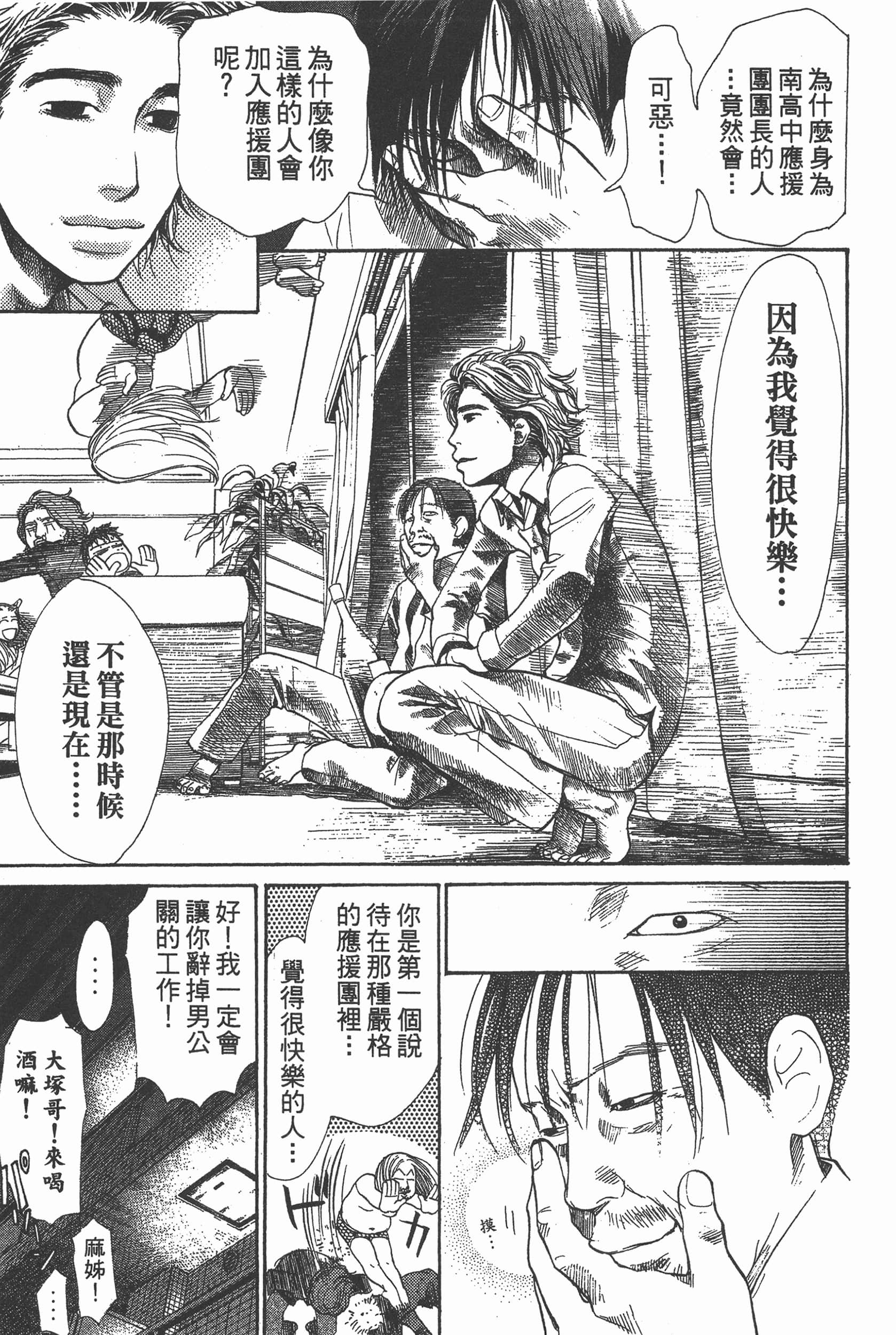 Page 157