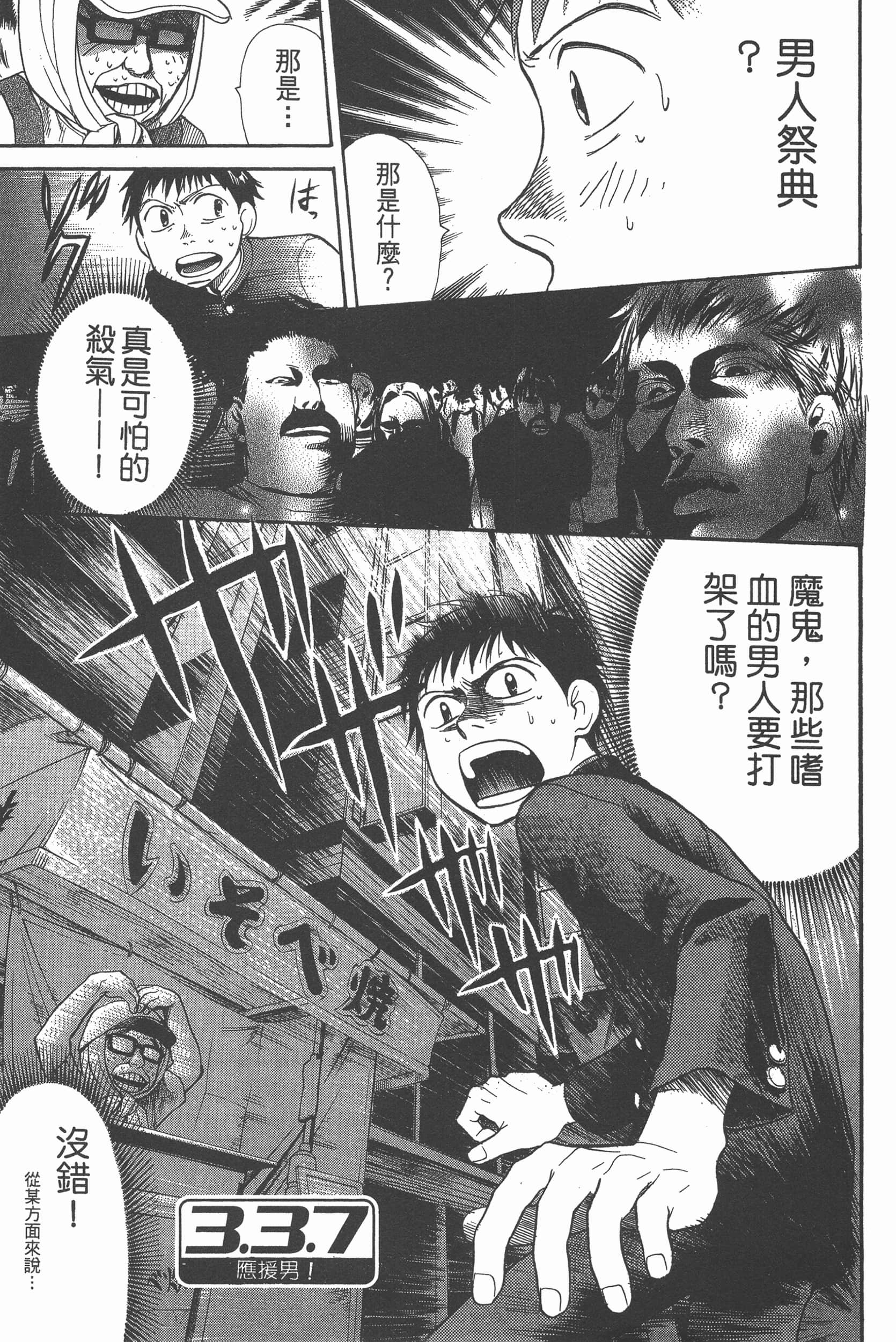 Page 167