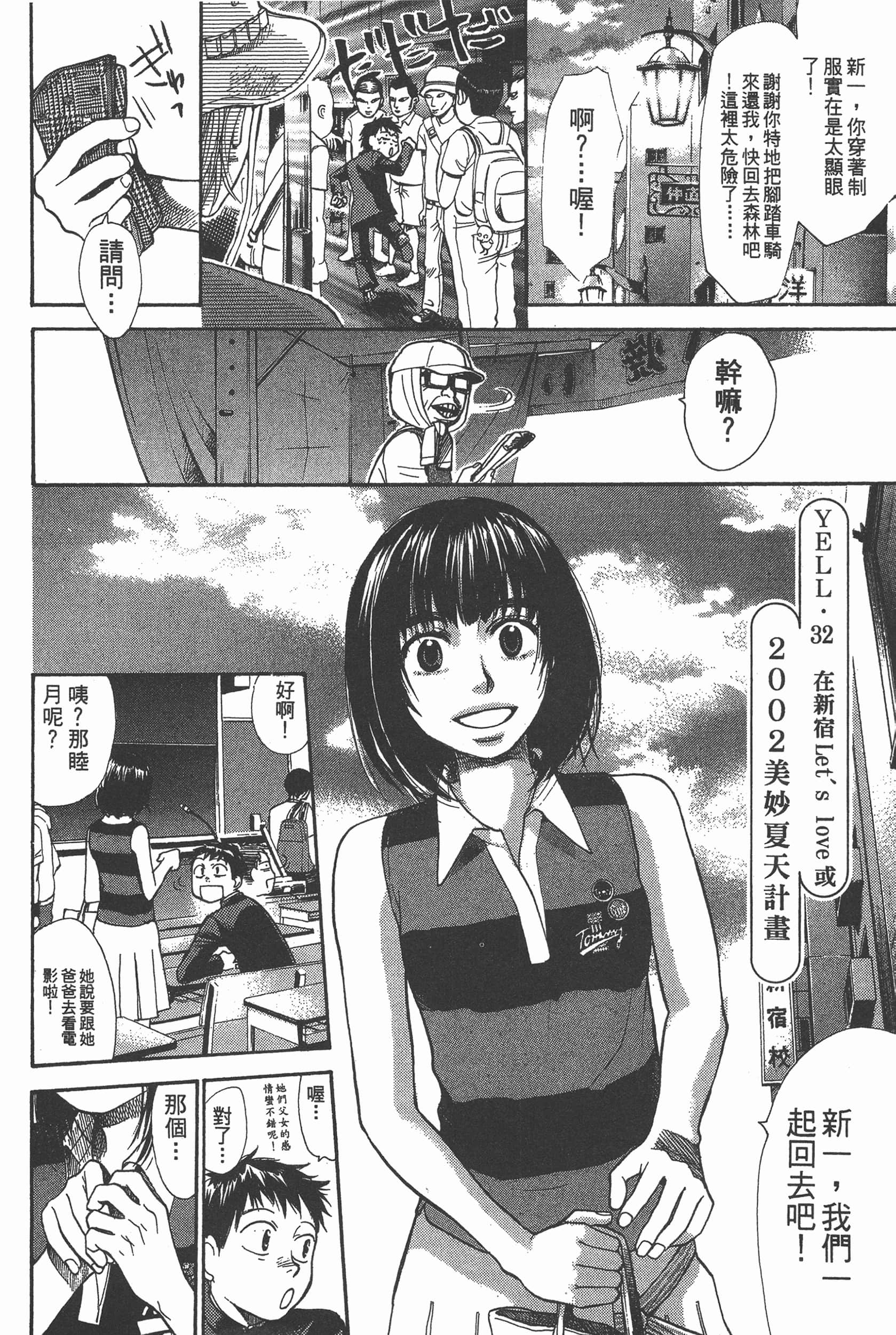 Page 168