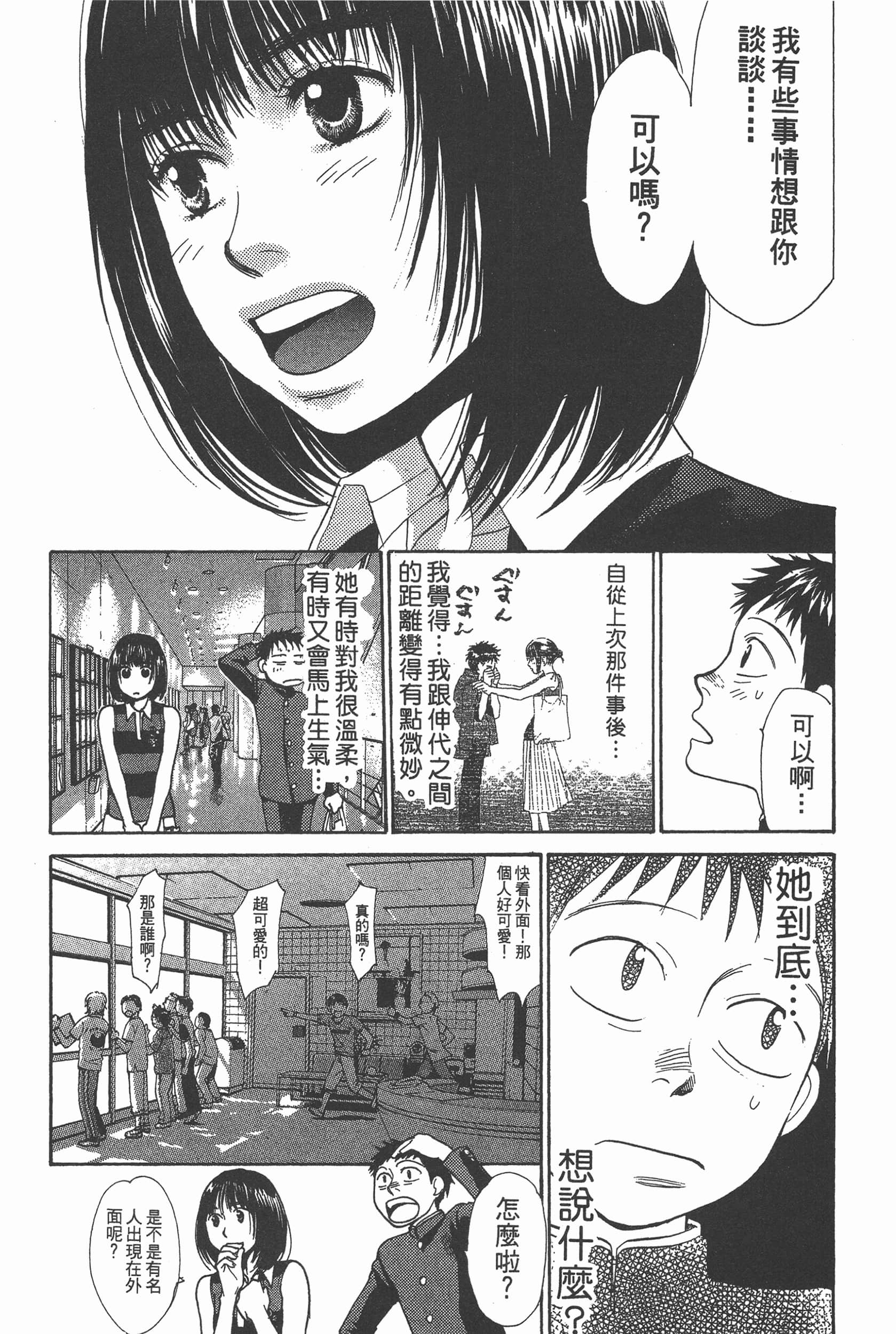 Page 169