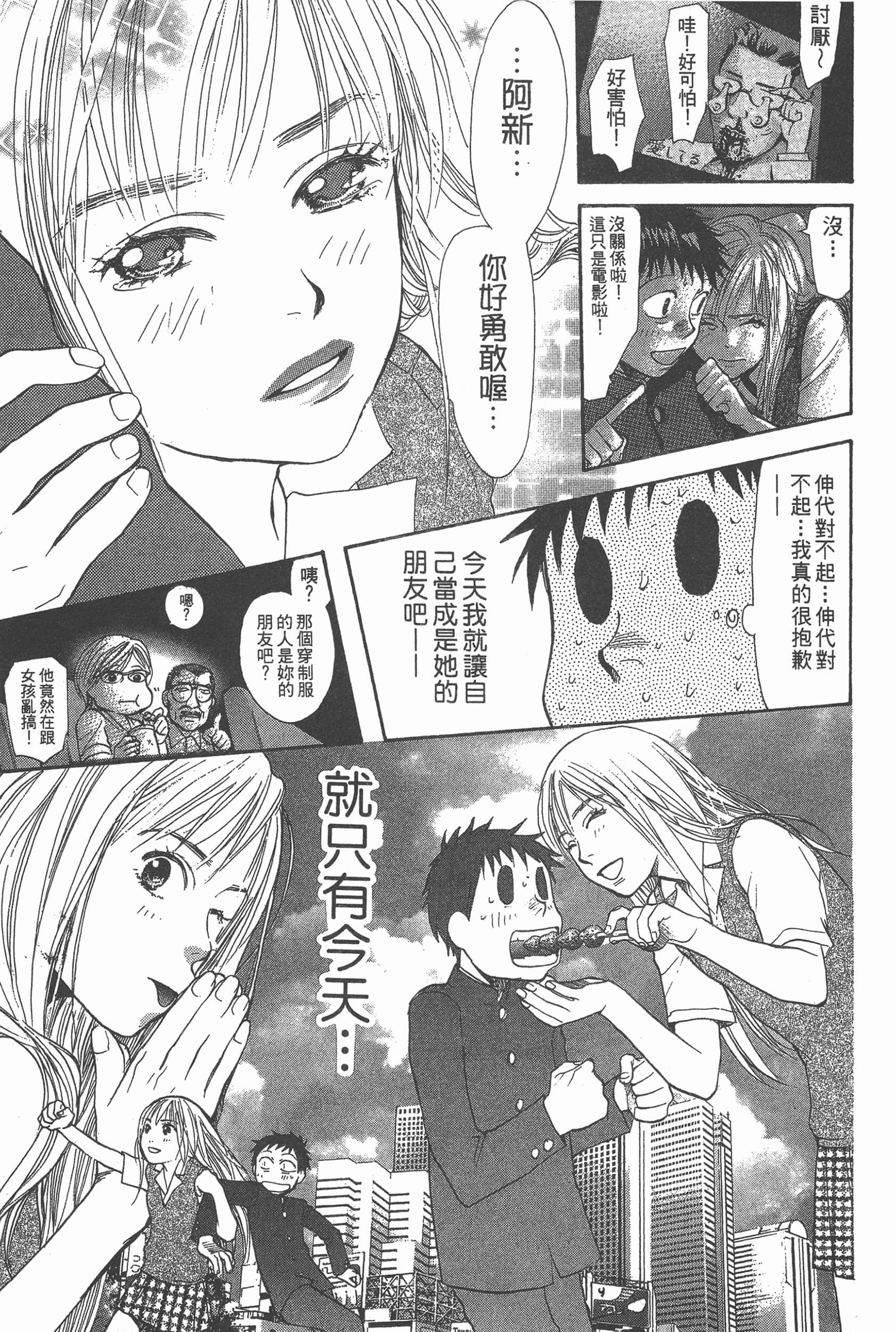 Page 175