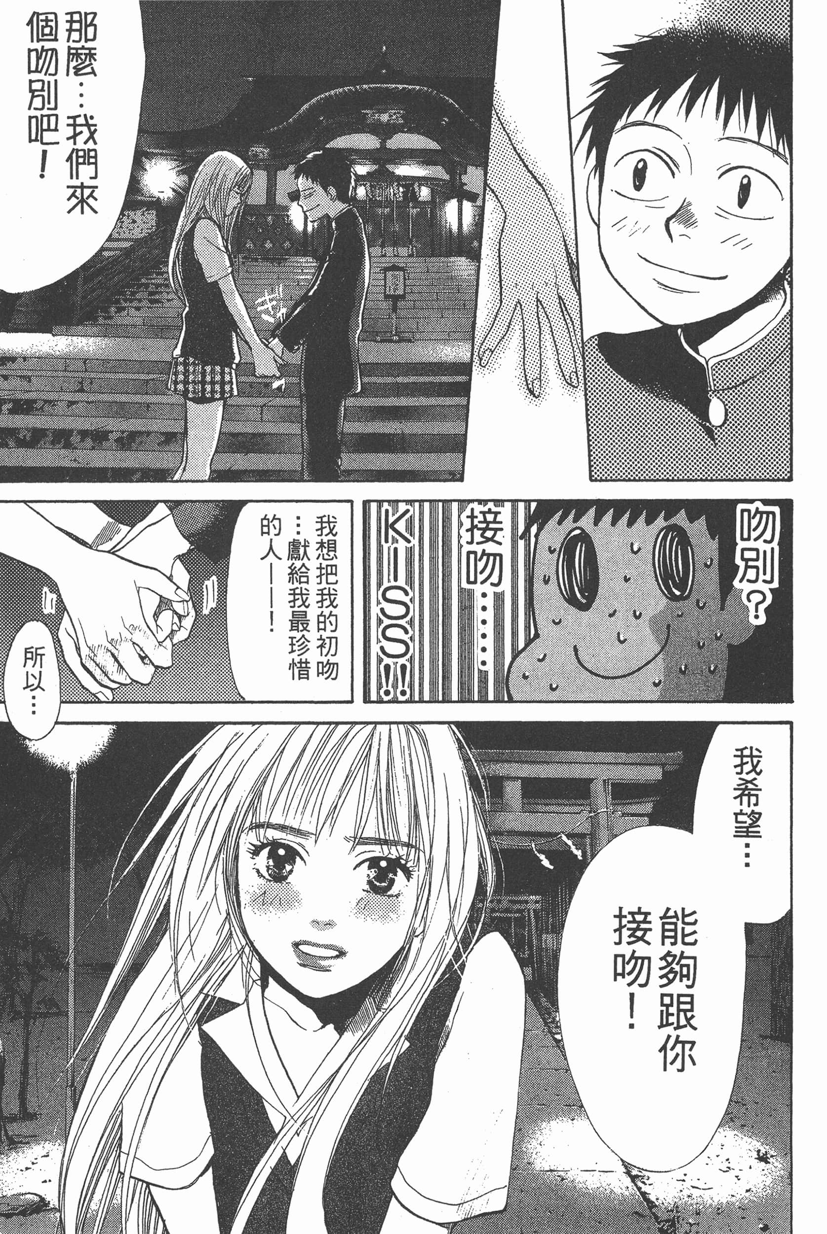 Page 177