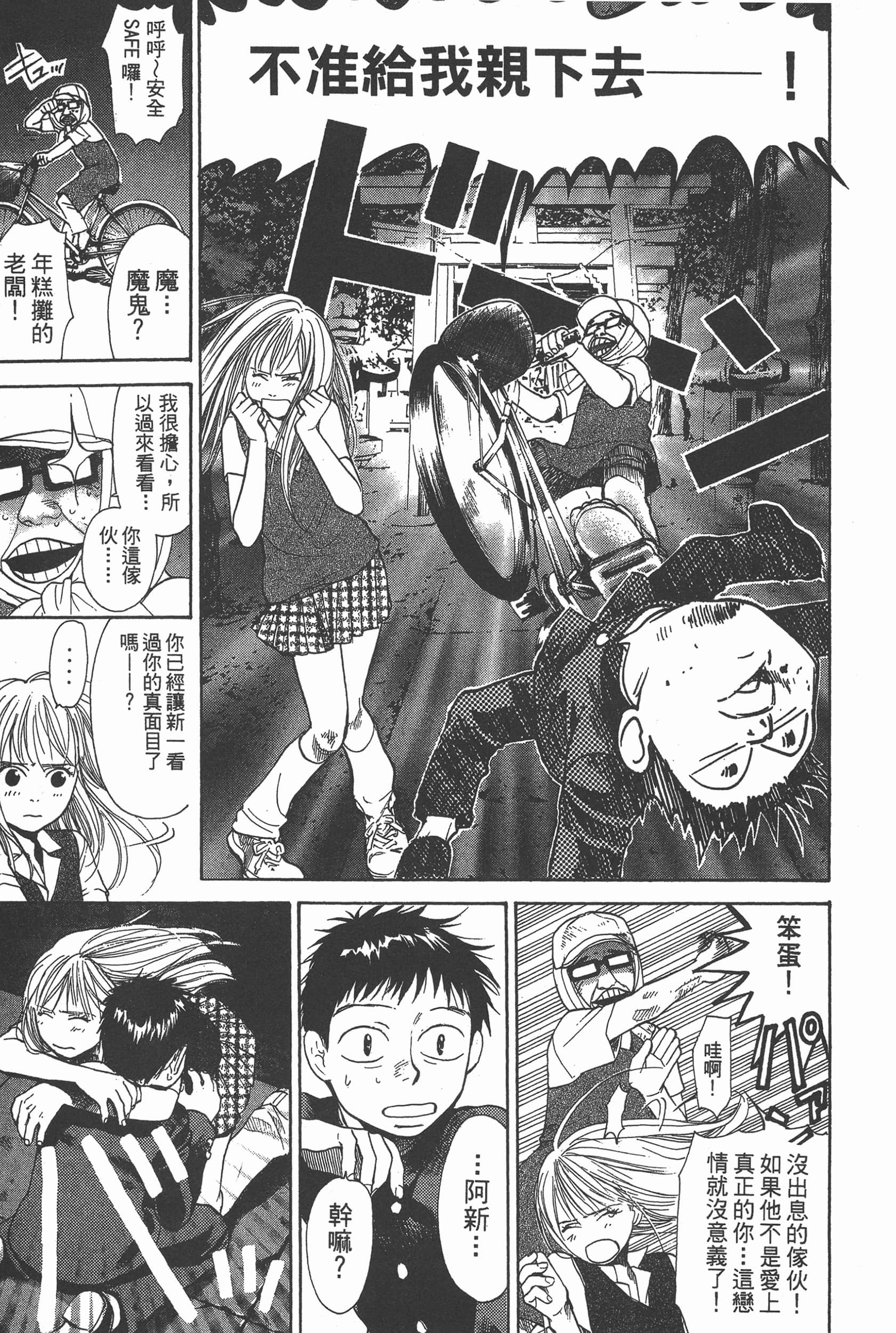 Page 179