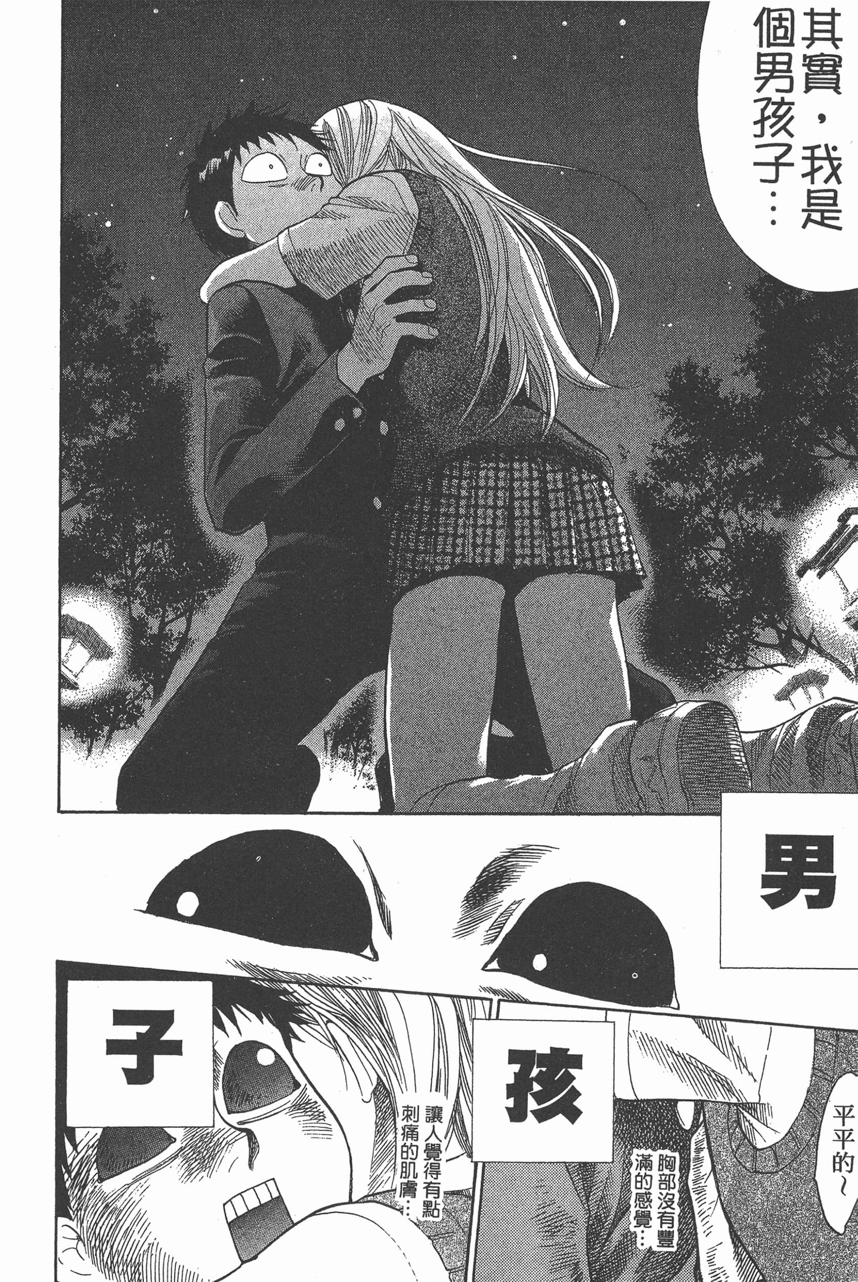 Page 180