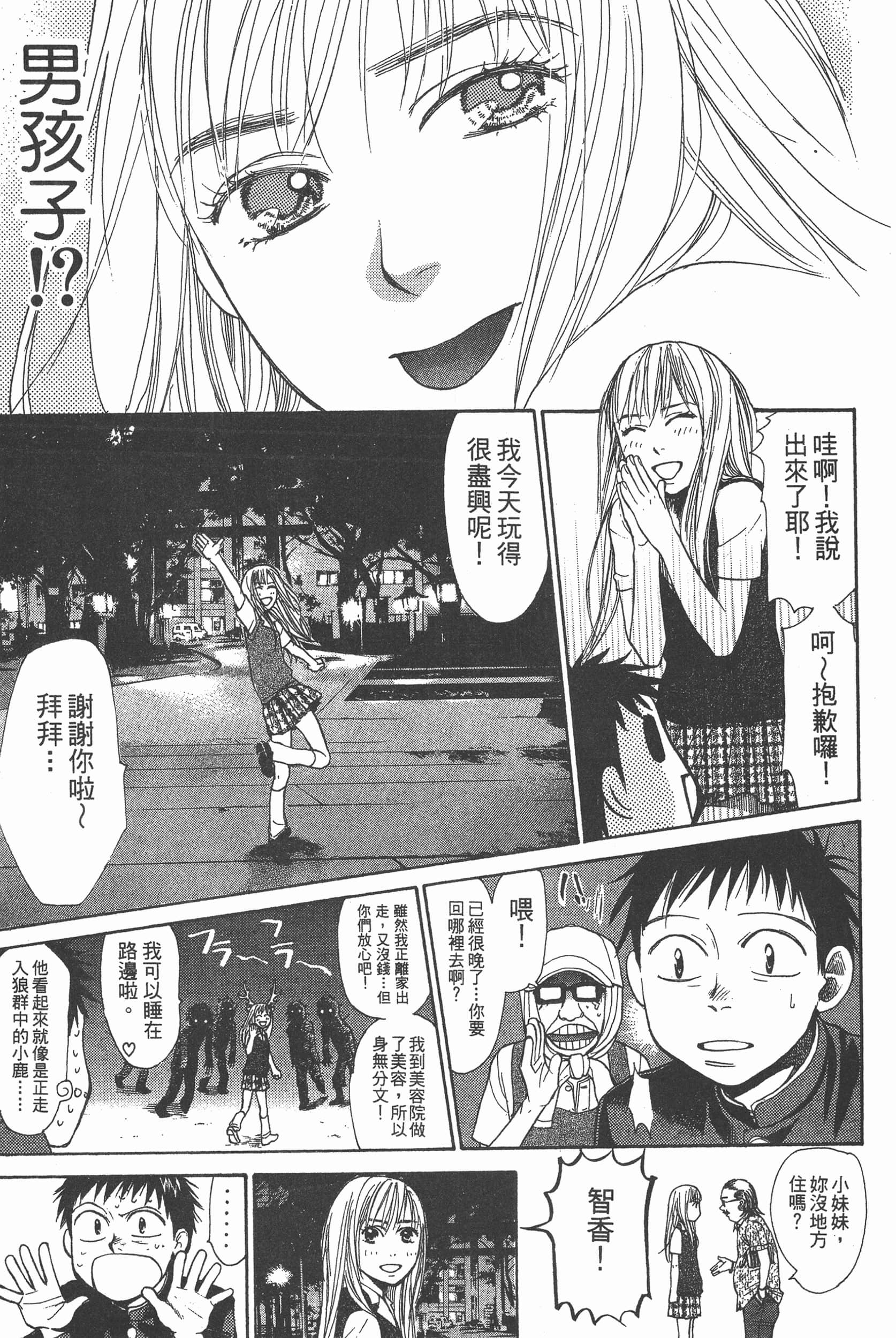 Page 181