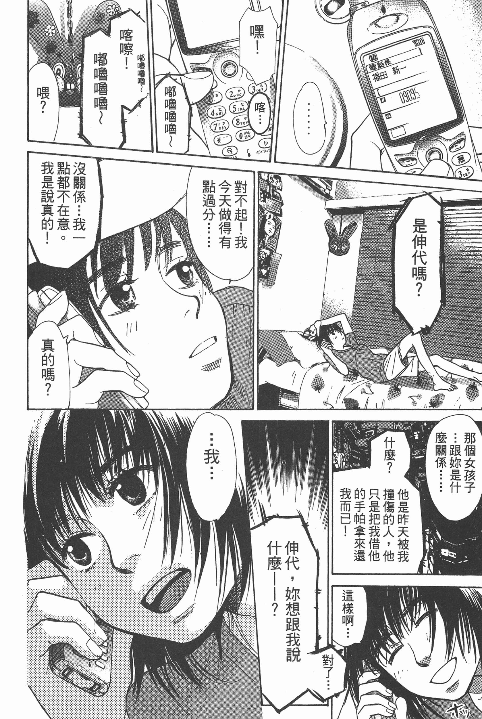 Page 182