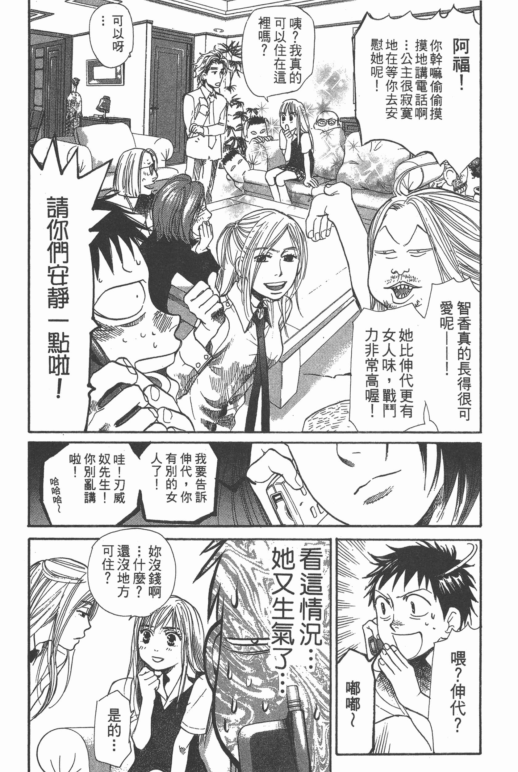 Page 183
