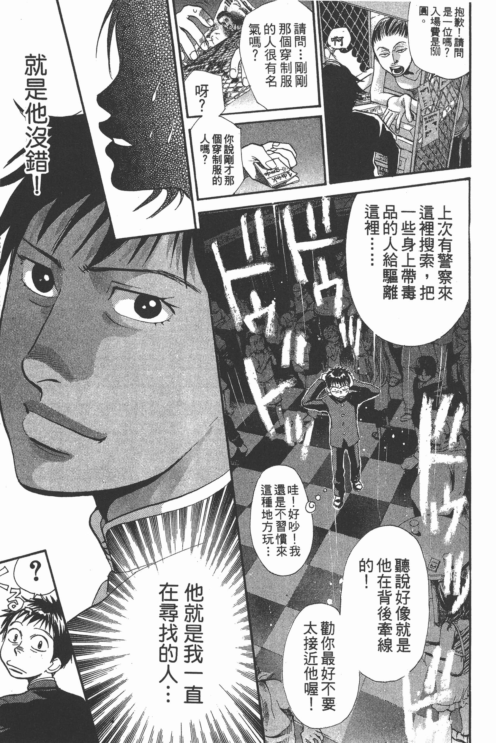 Page 49