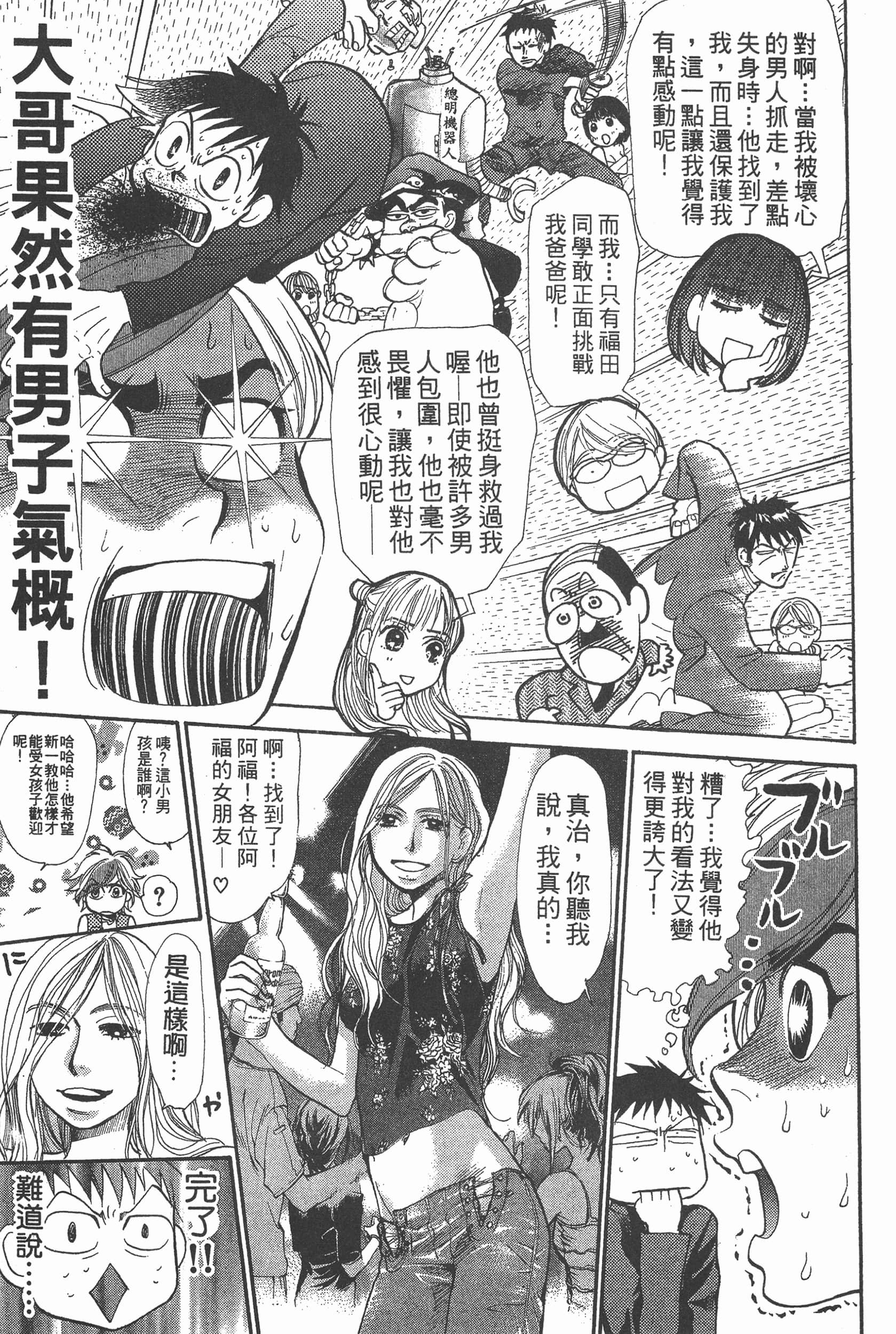 Page 53