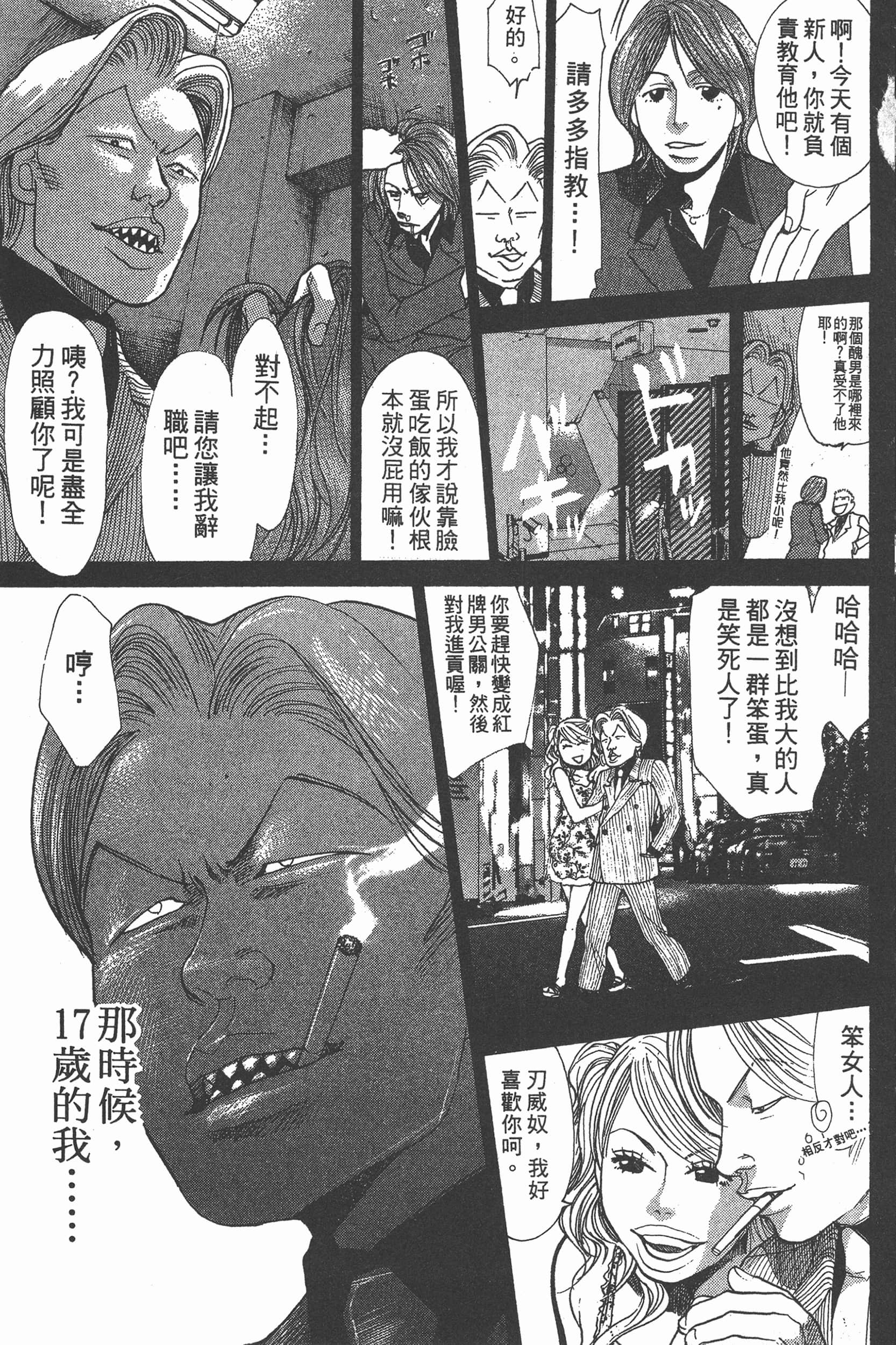 Page 89