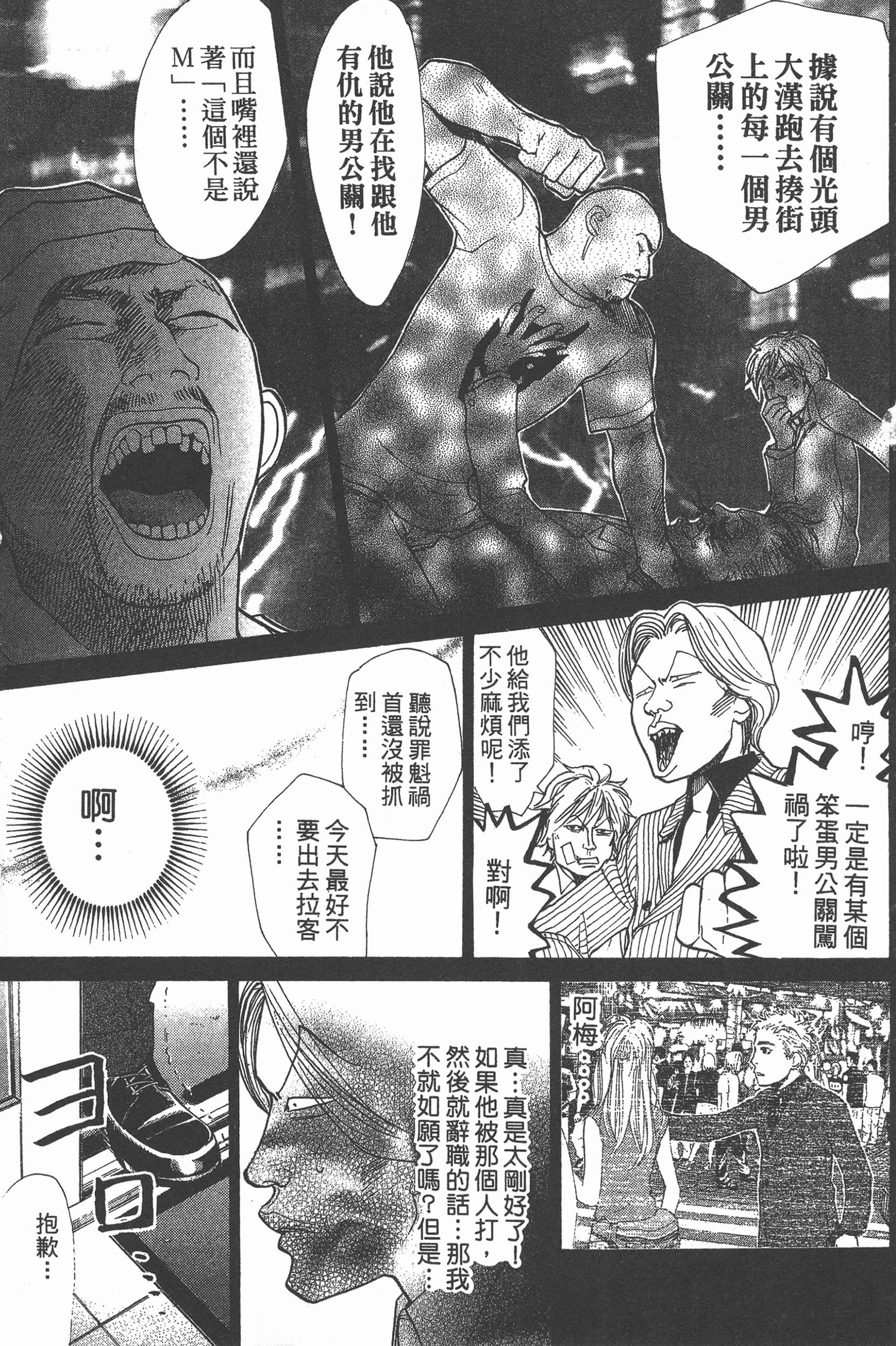 Page 95