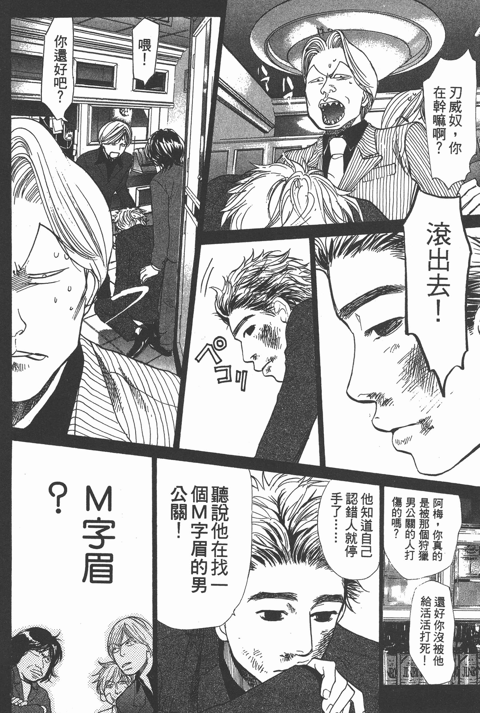 Page 98