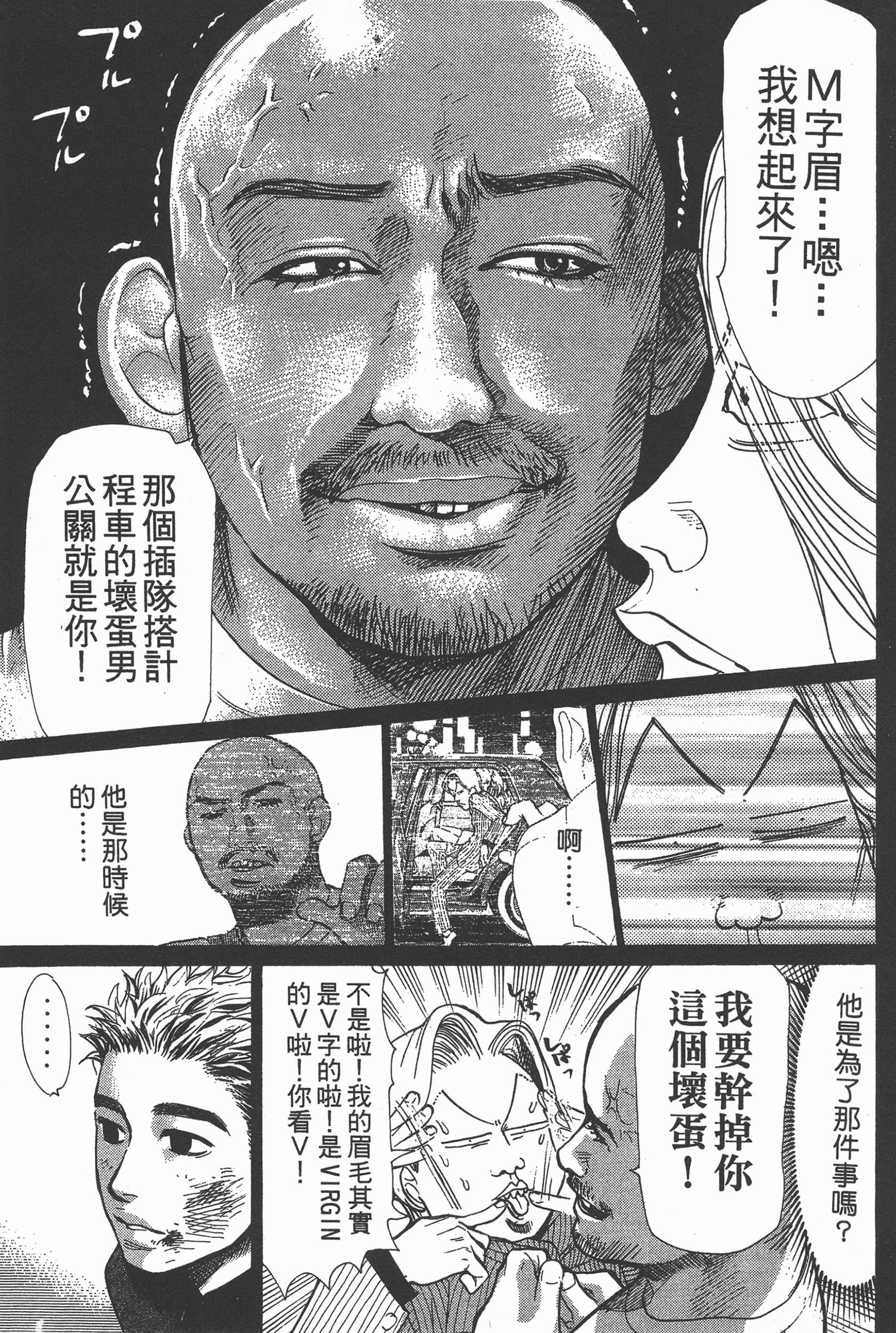 Page 103