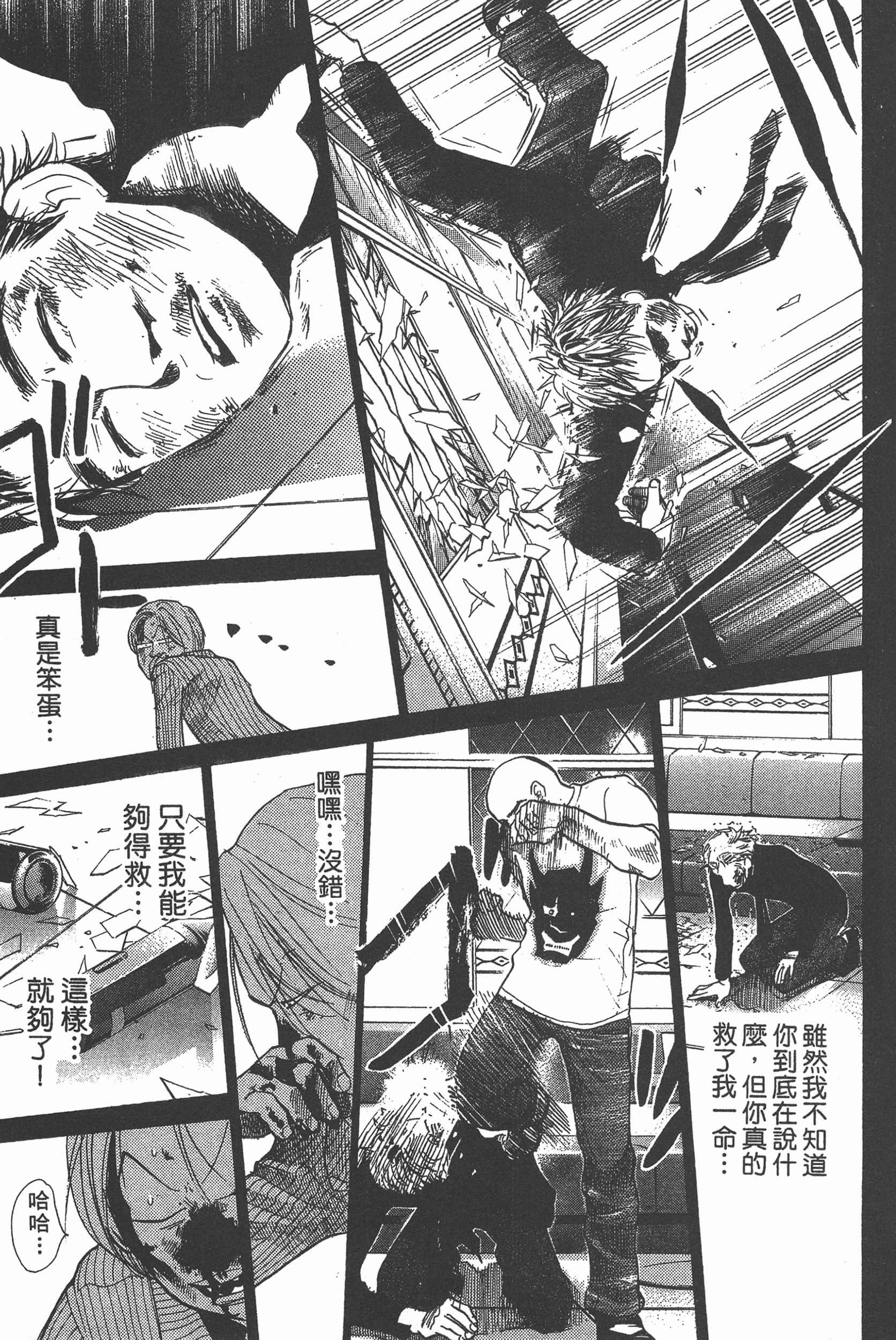 Page 111