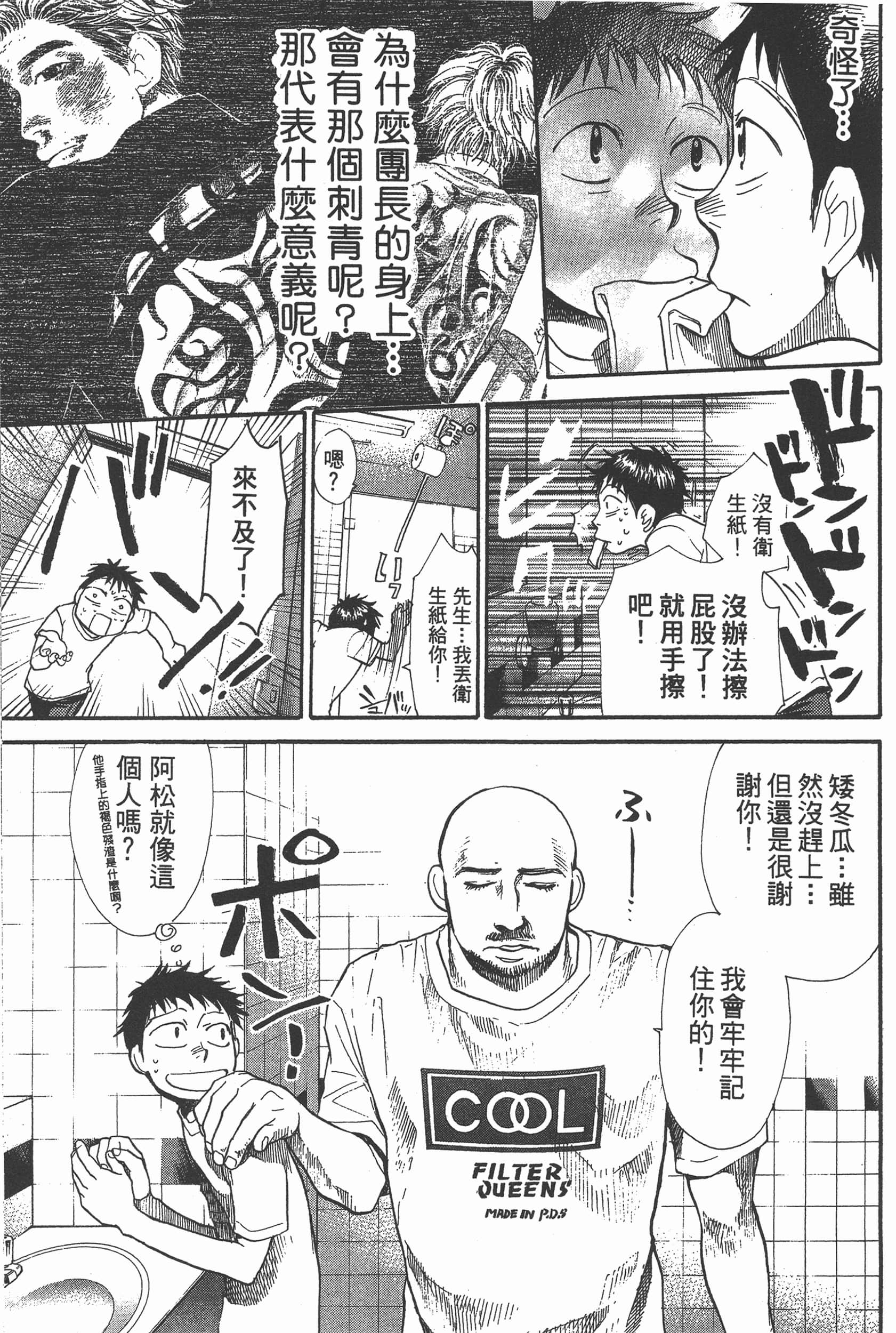 Page 123