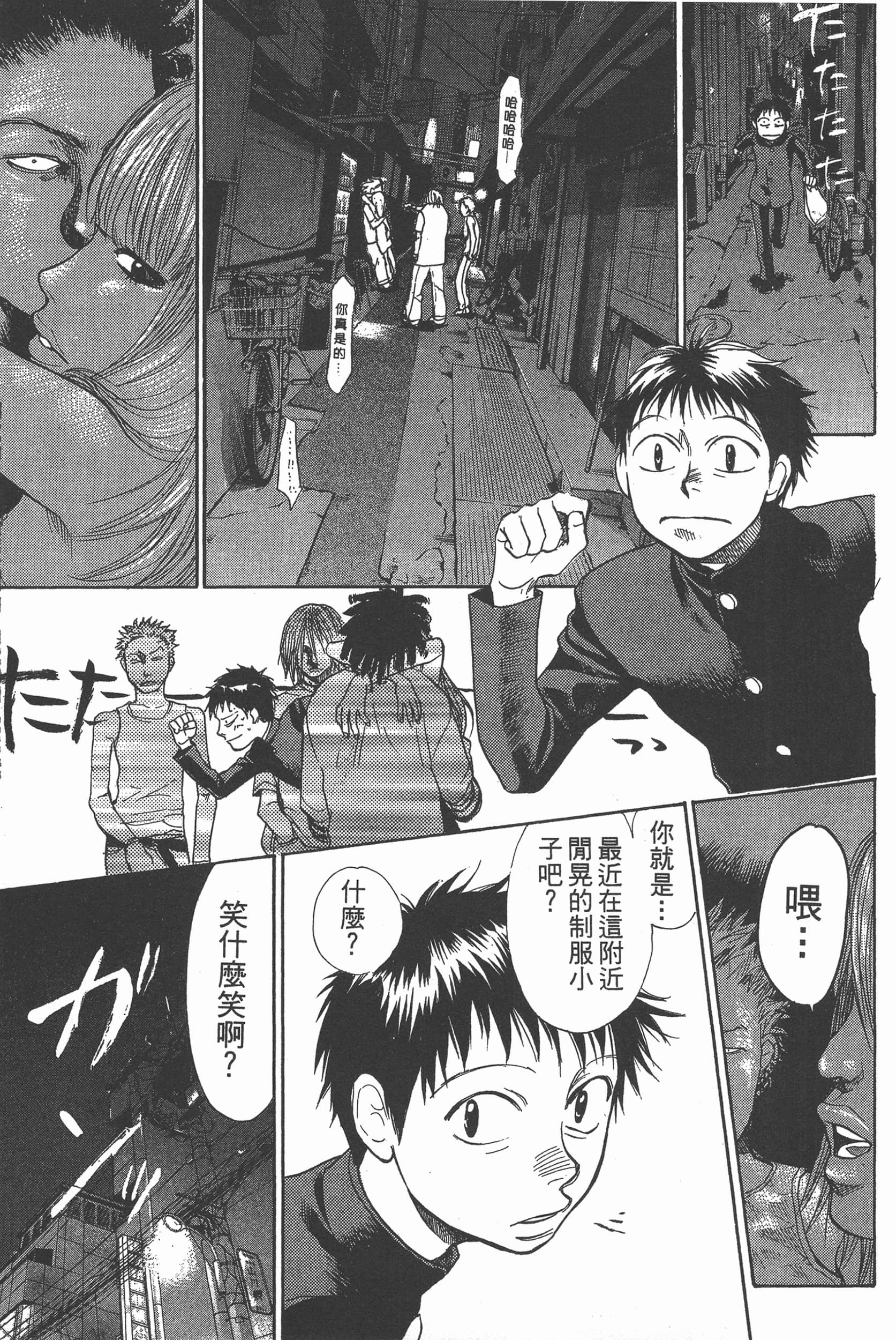 Page 127