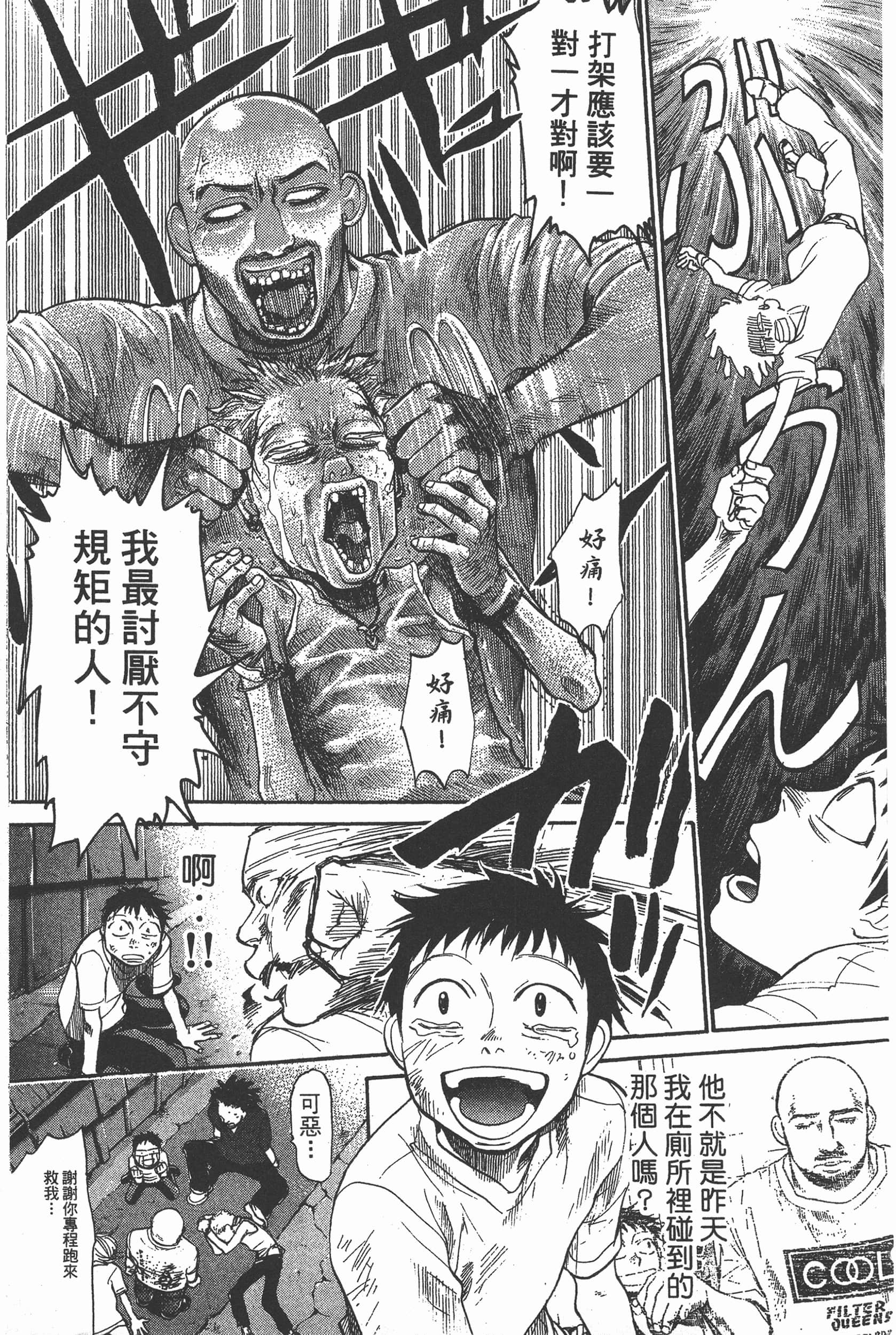 Page 129