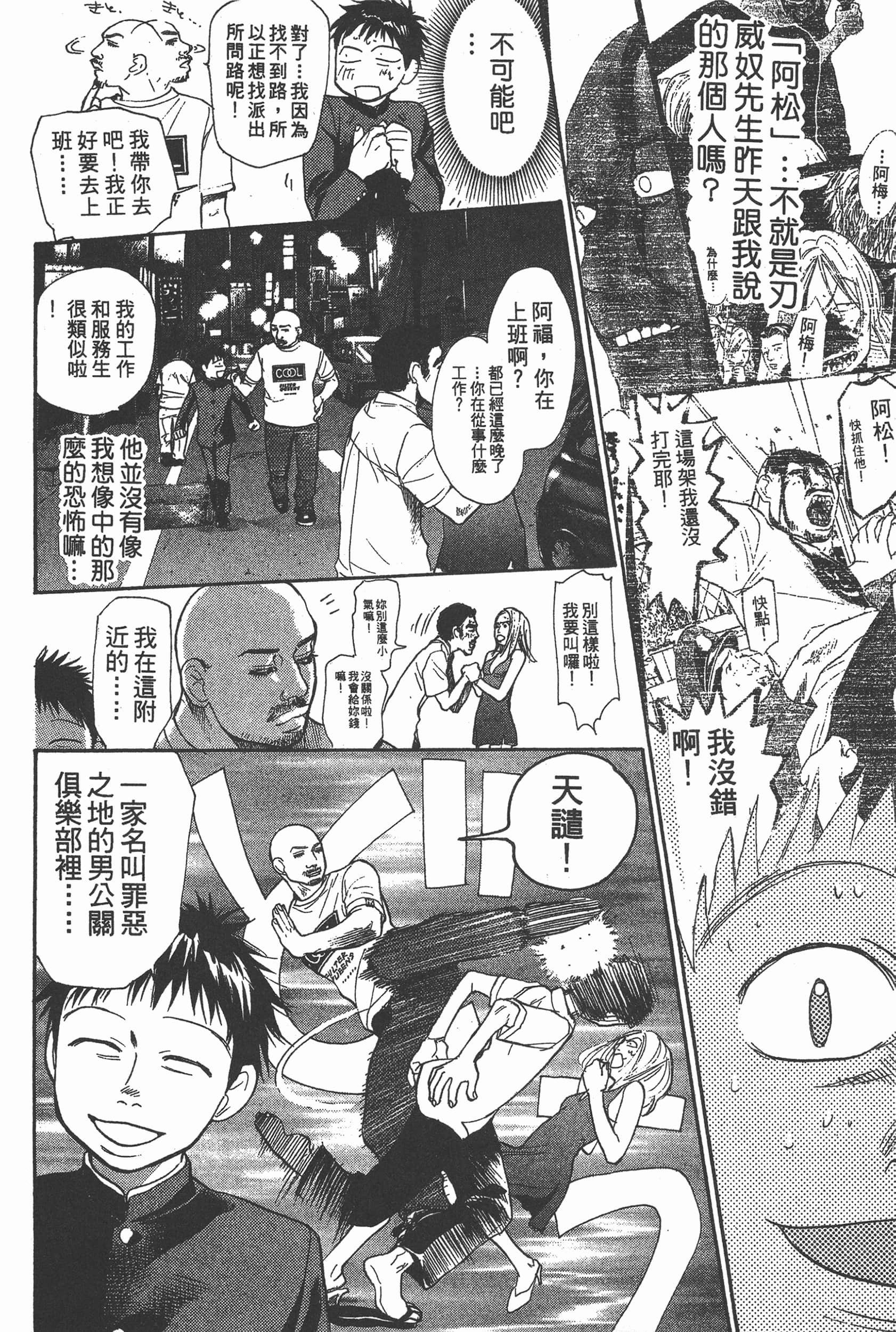 Page 132