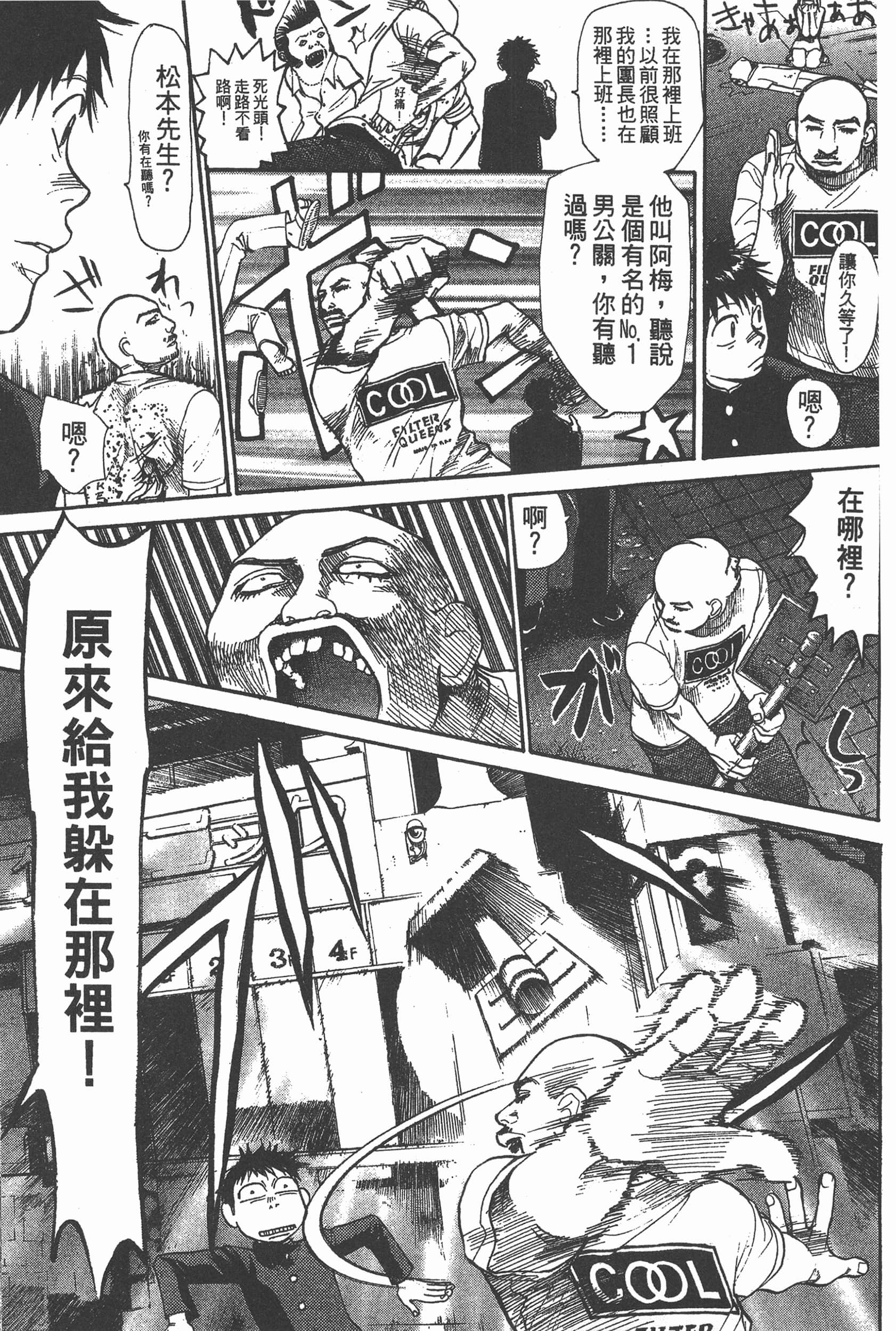 Page 133