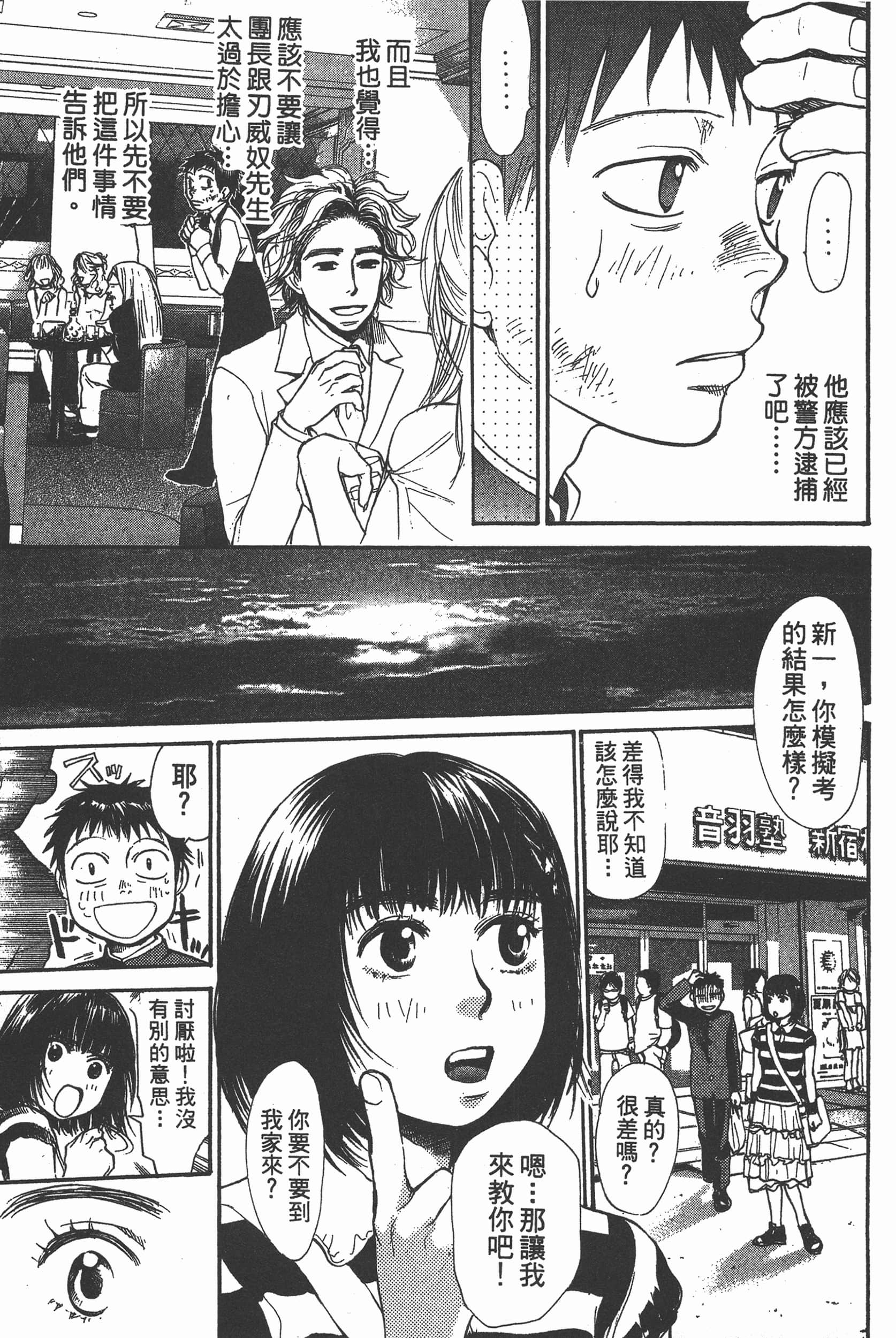 Page 137