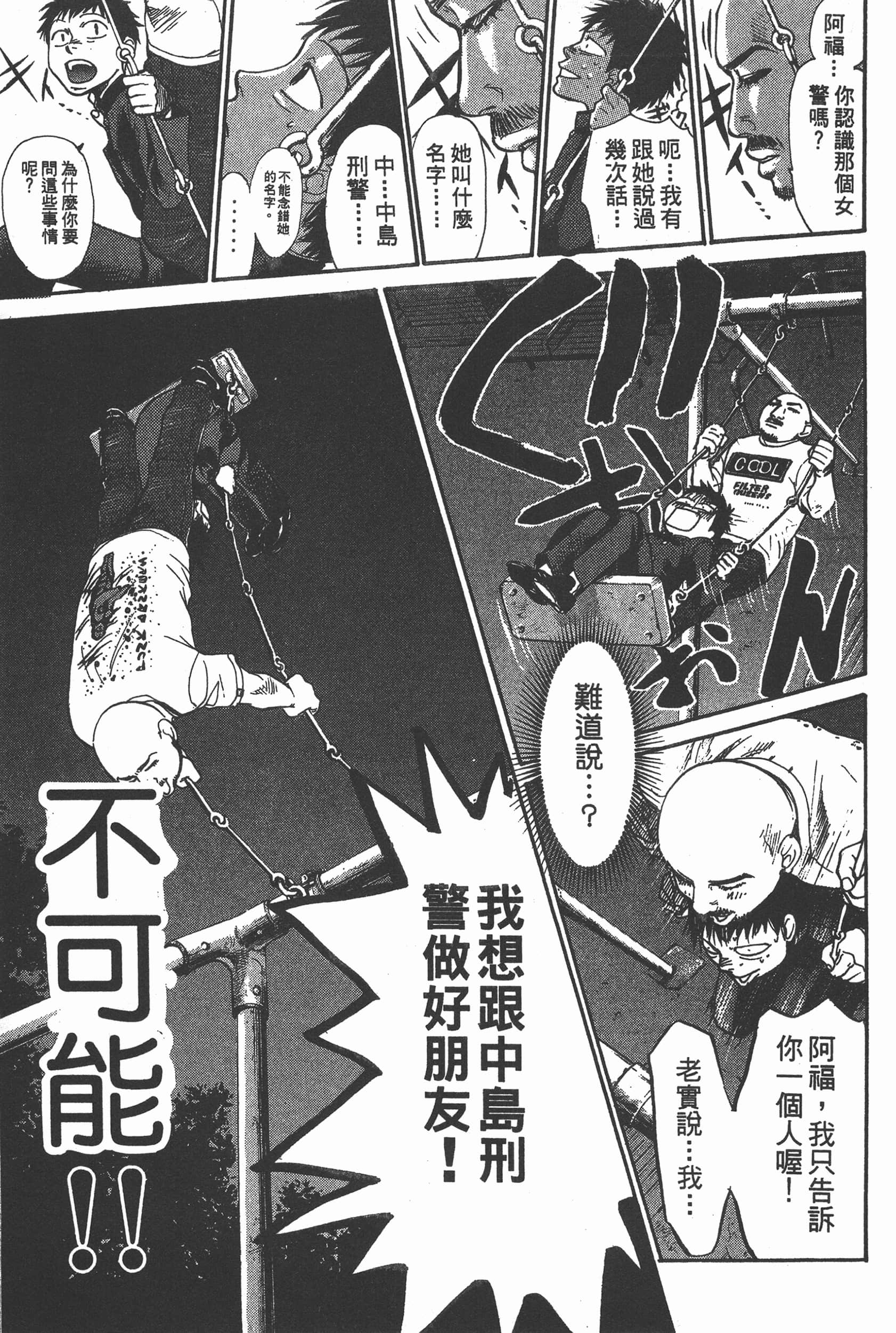 Page 139