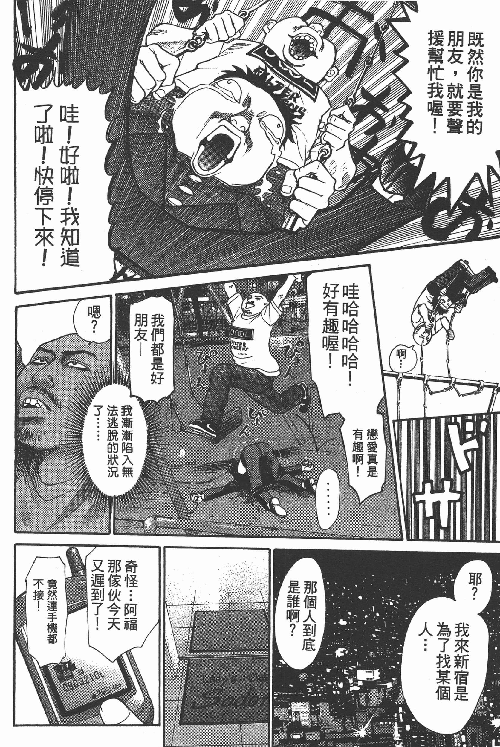 Page 140