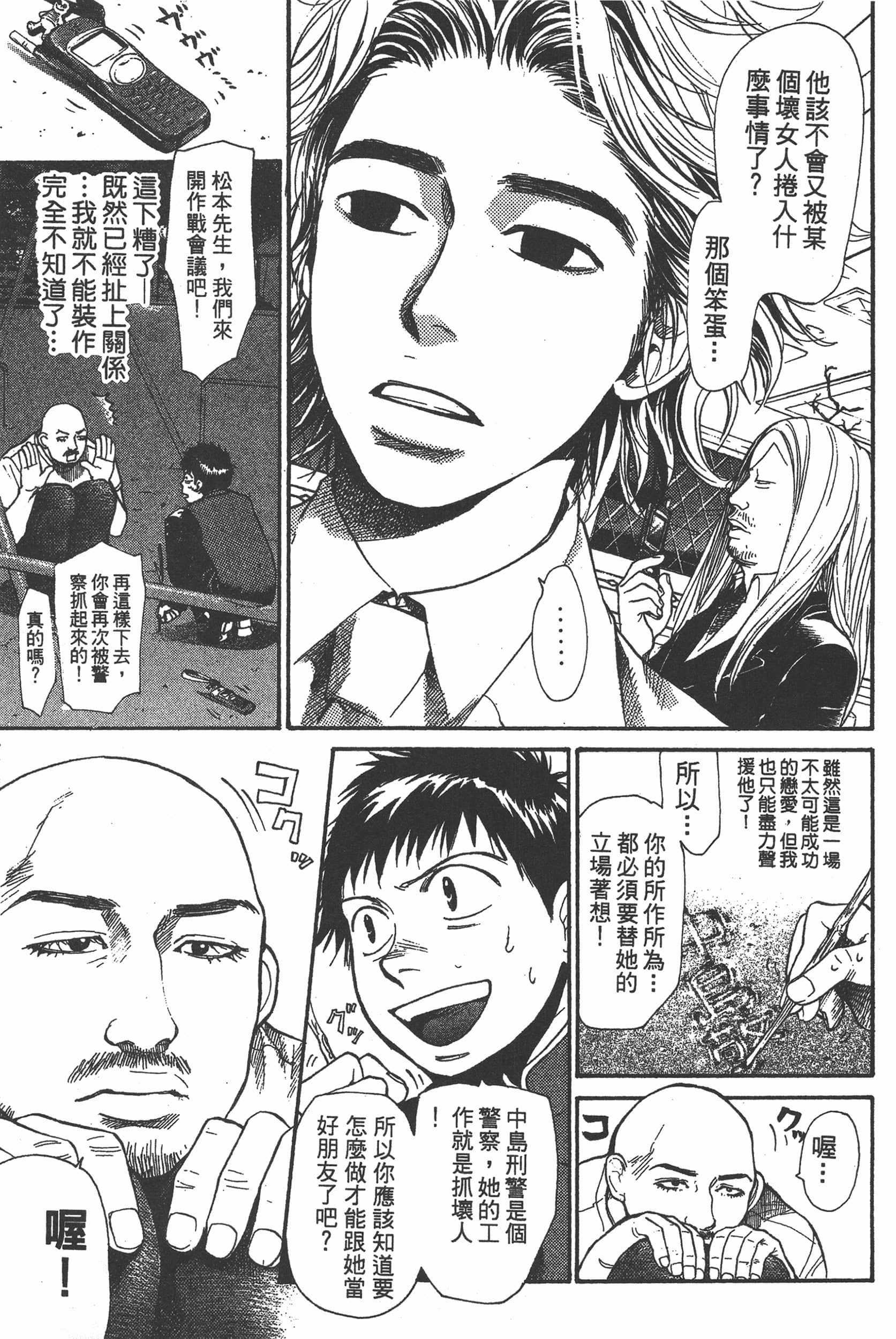 Page 141