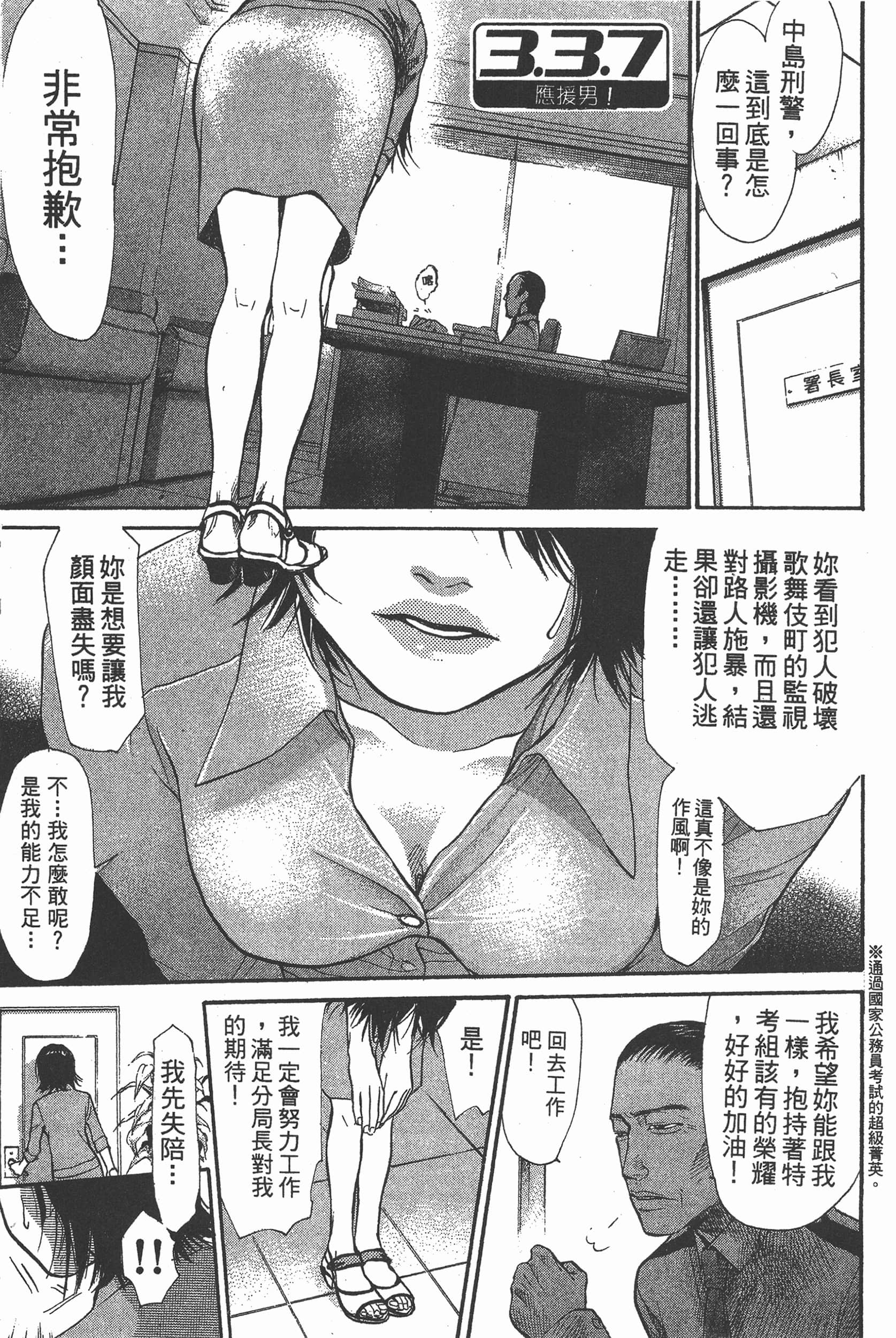 Page 145