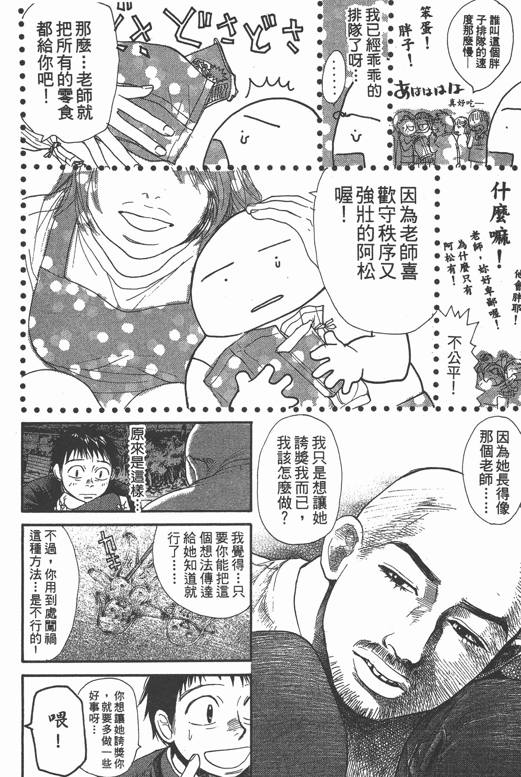 Page 148