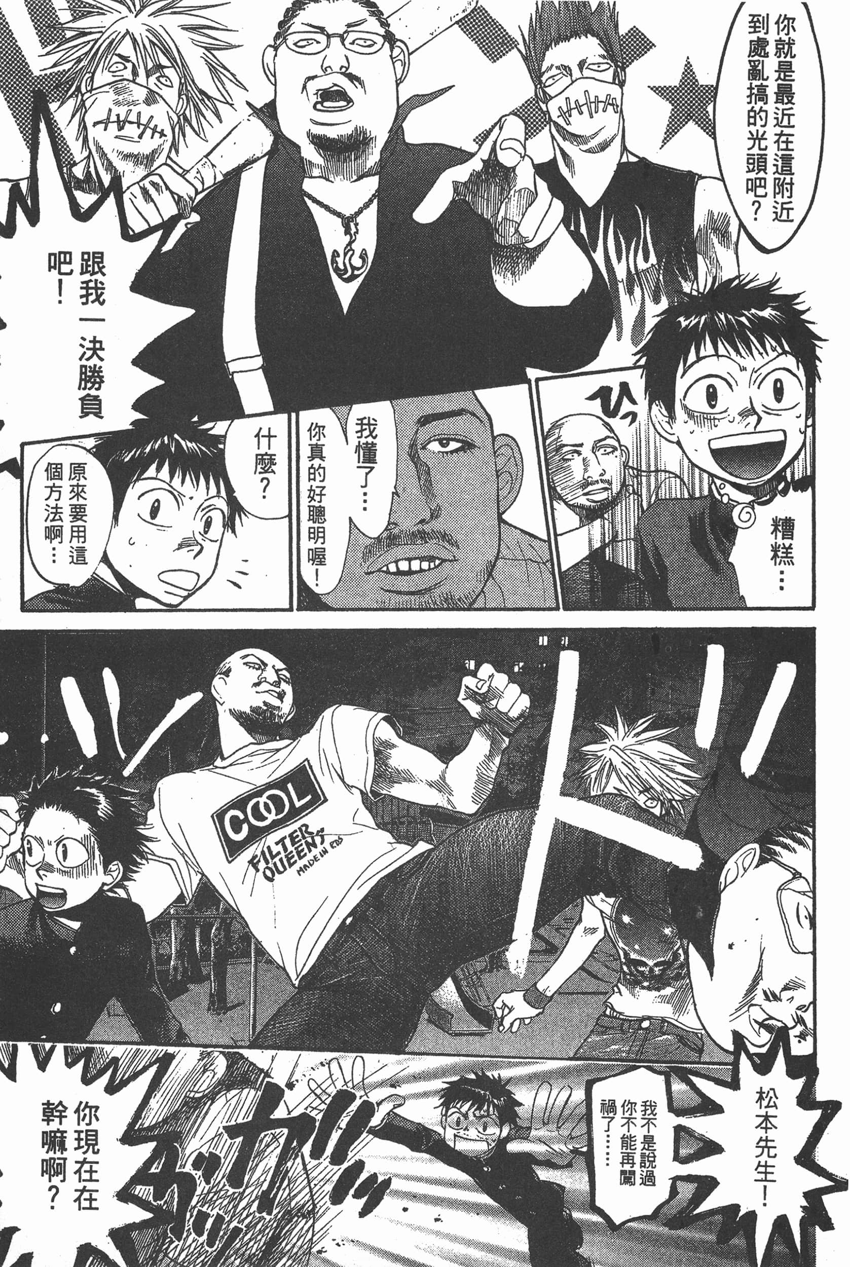 Page 149