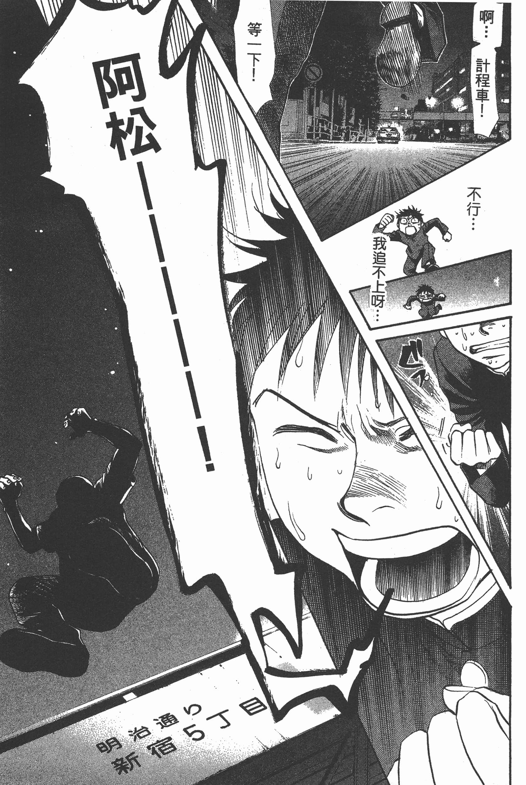 Page 153