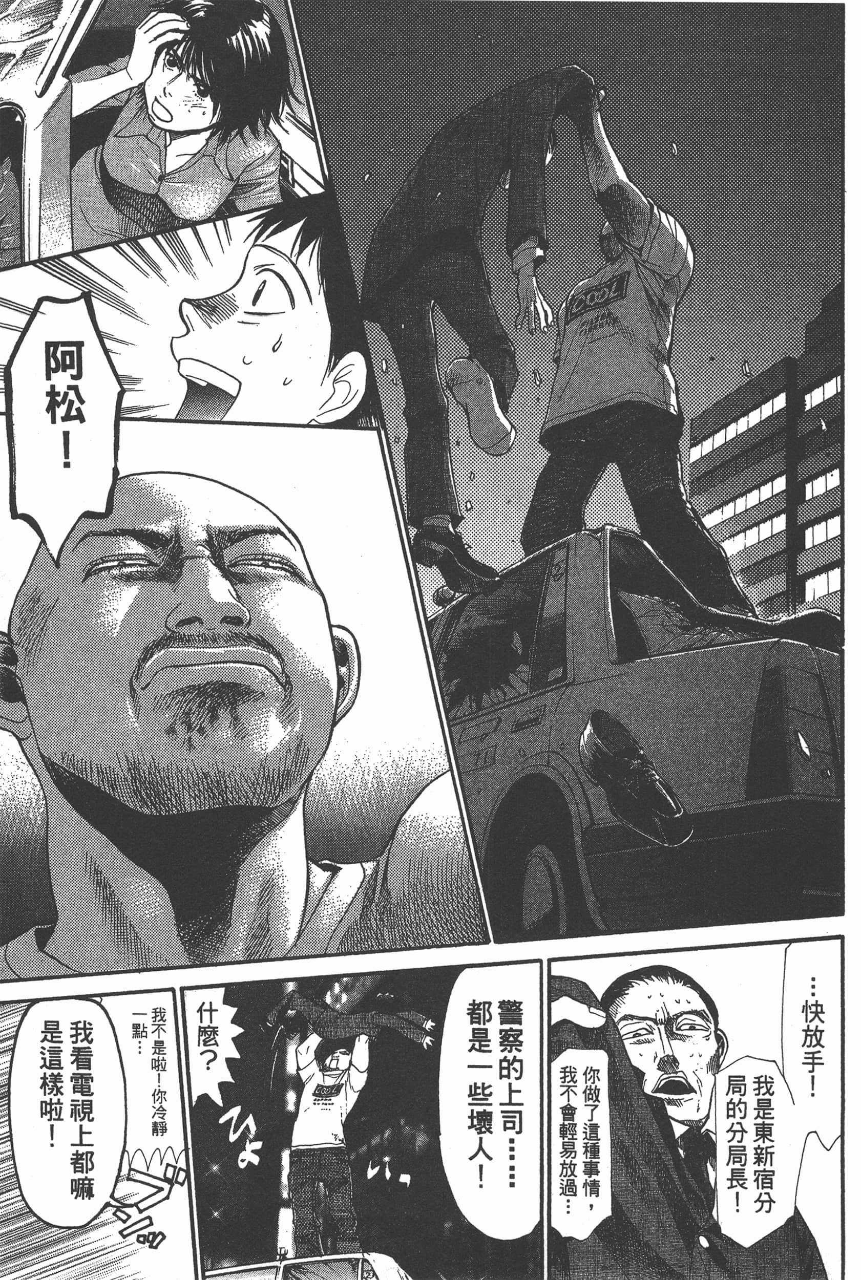 Page 155