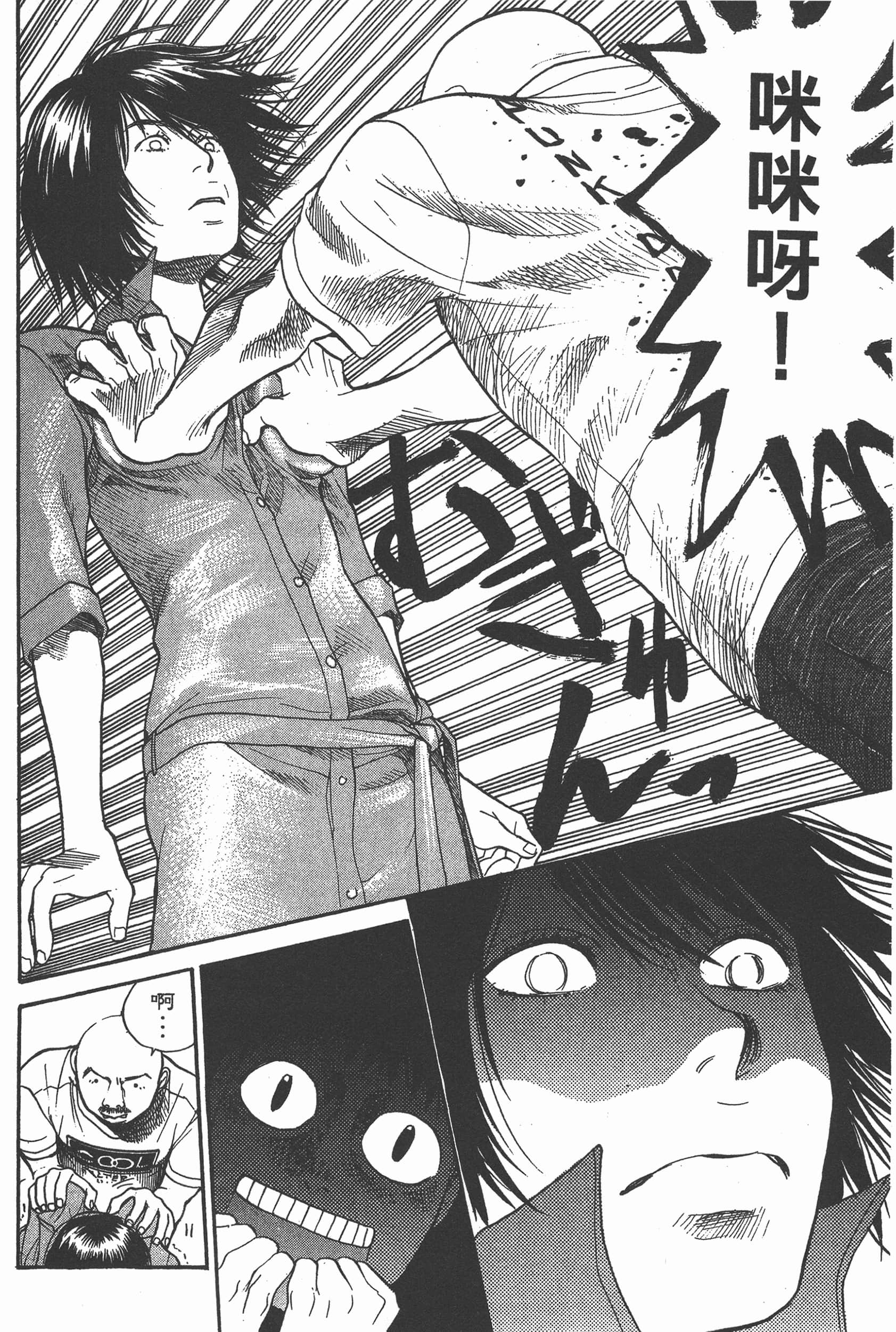 Page 158