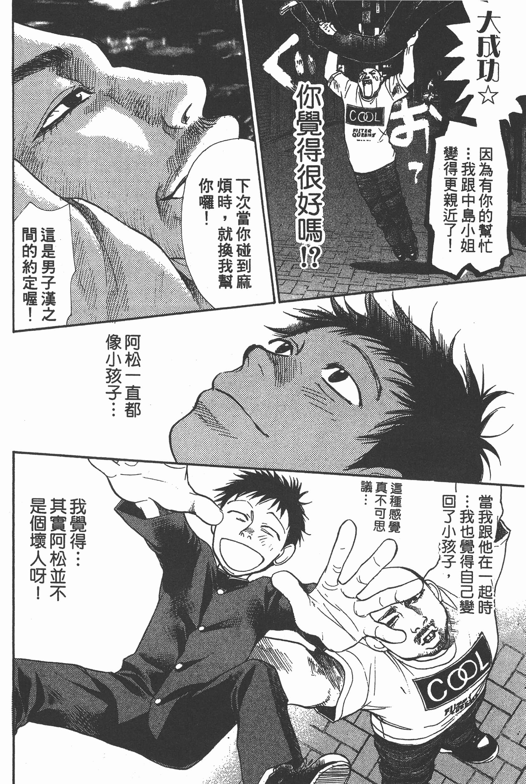 Page 160
