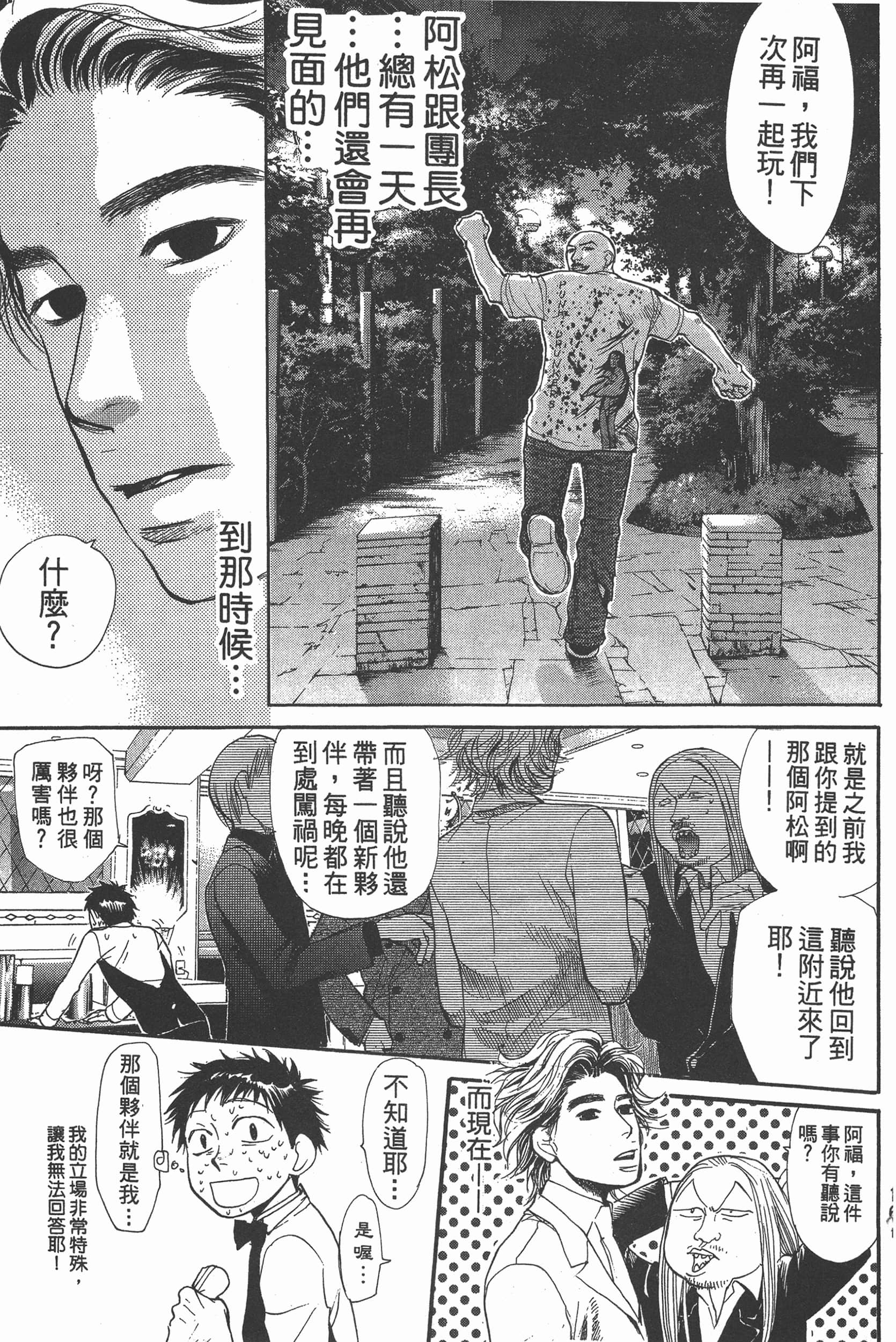 Page 163