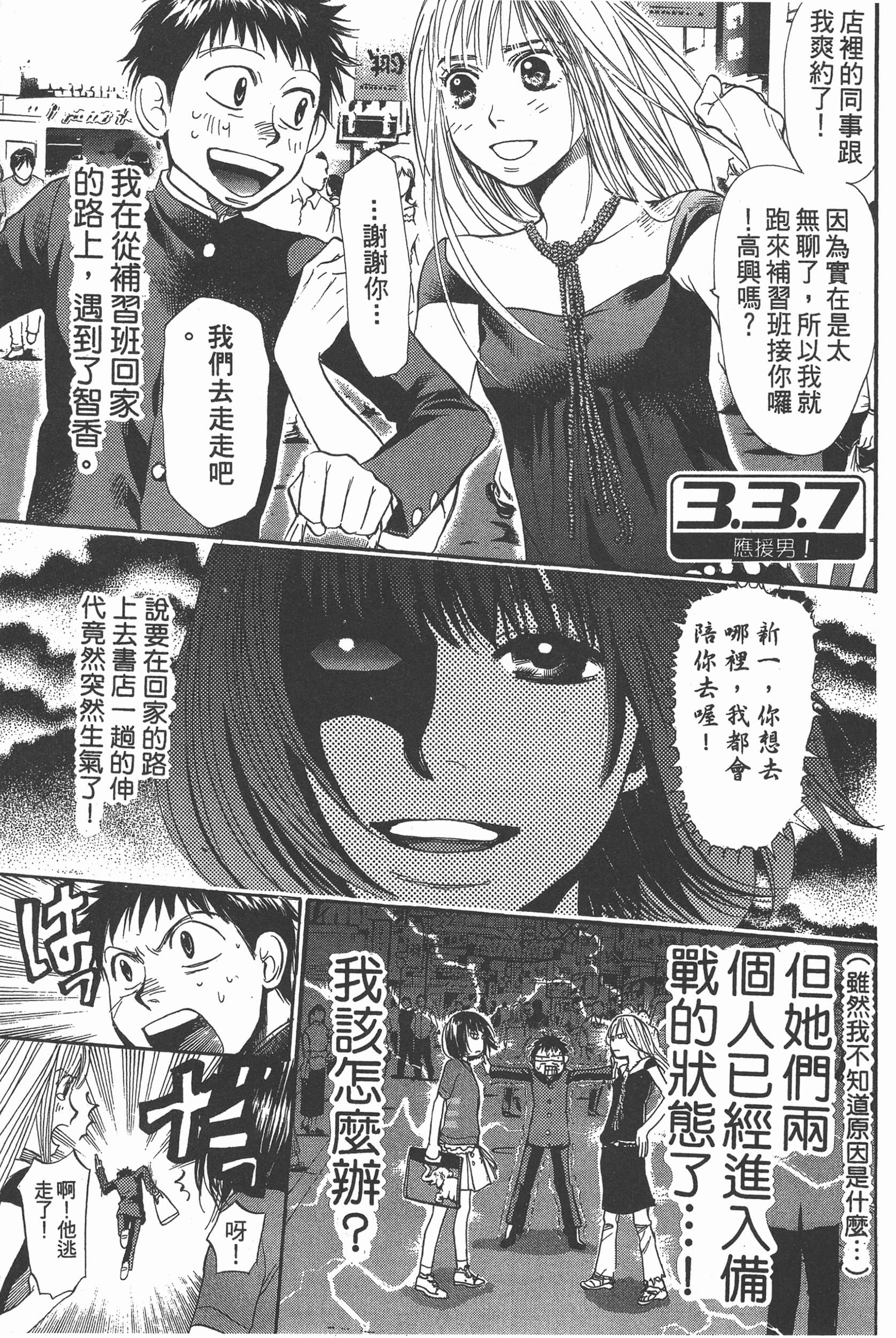 Page 165