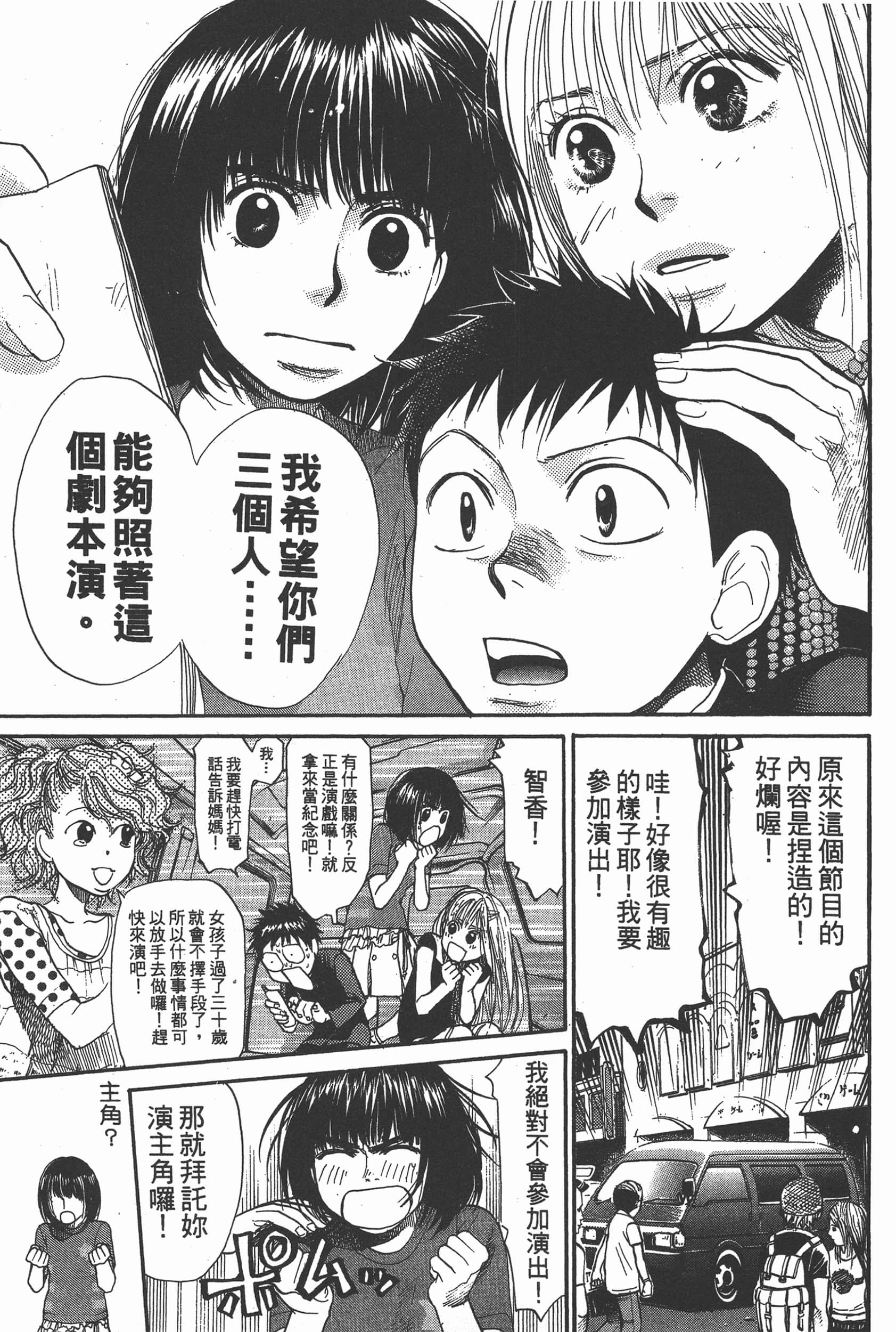 Page 169