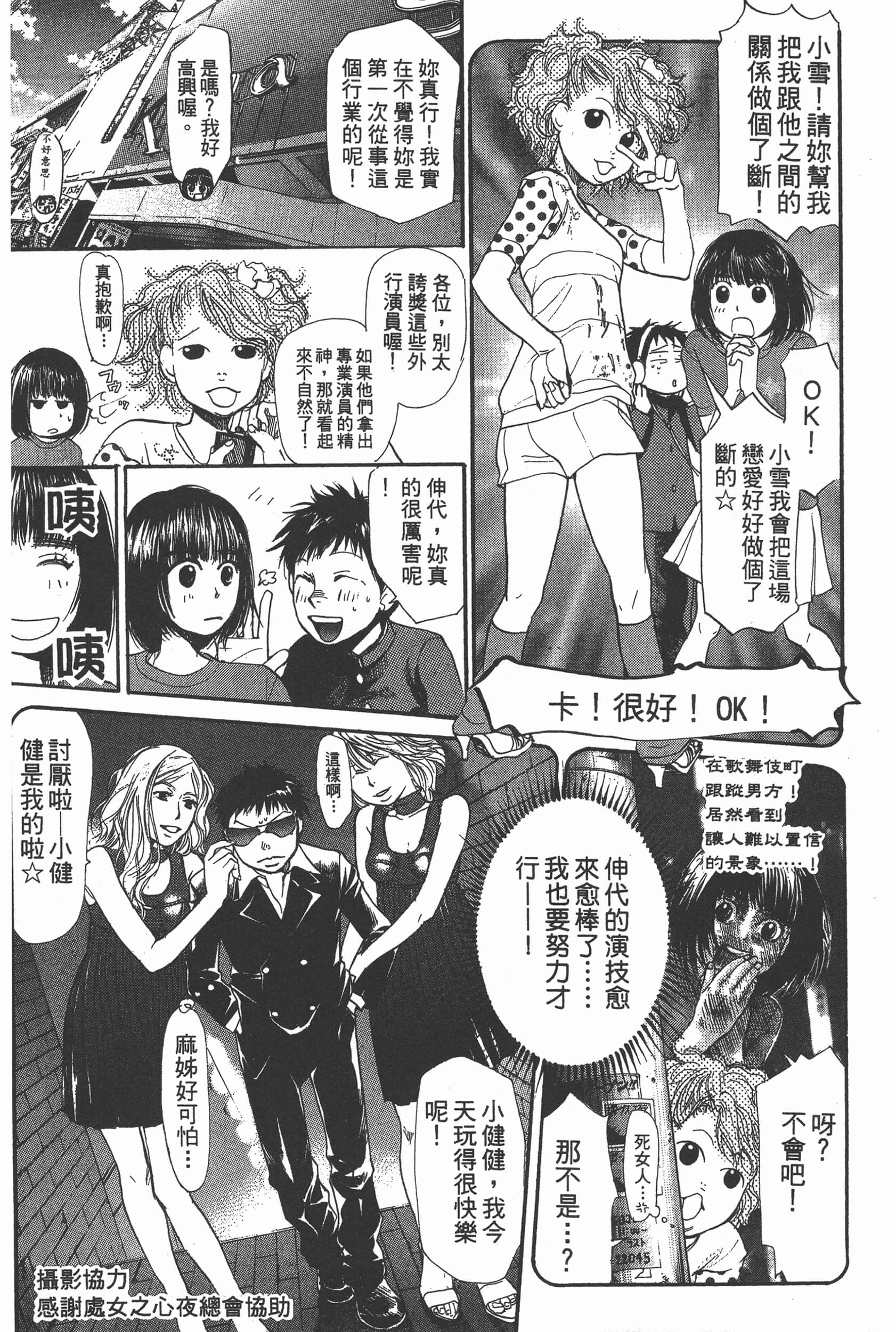 Page 172