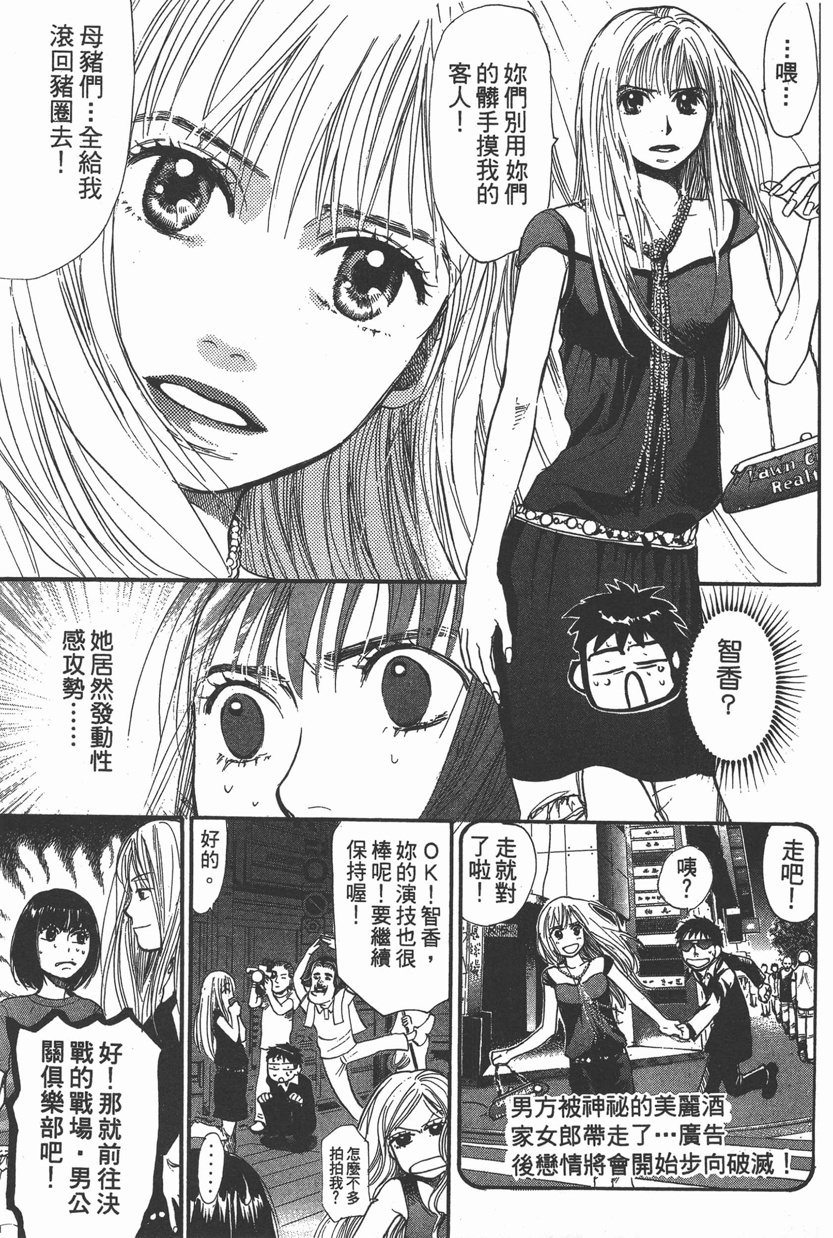 Page 173